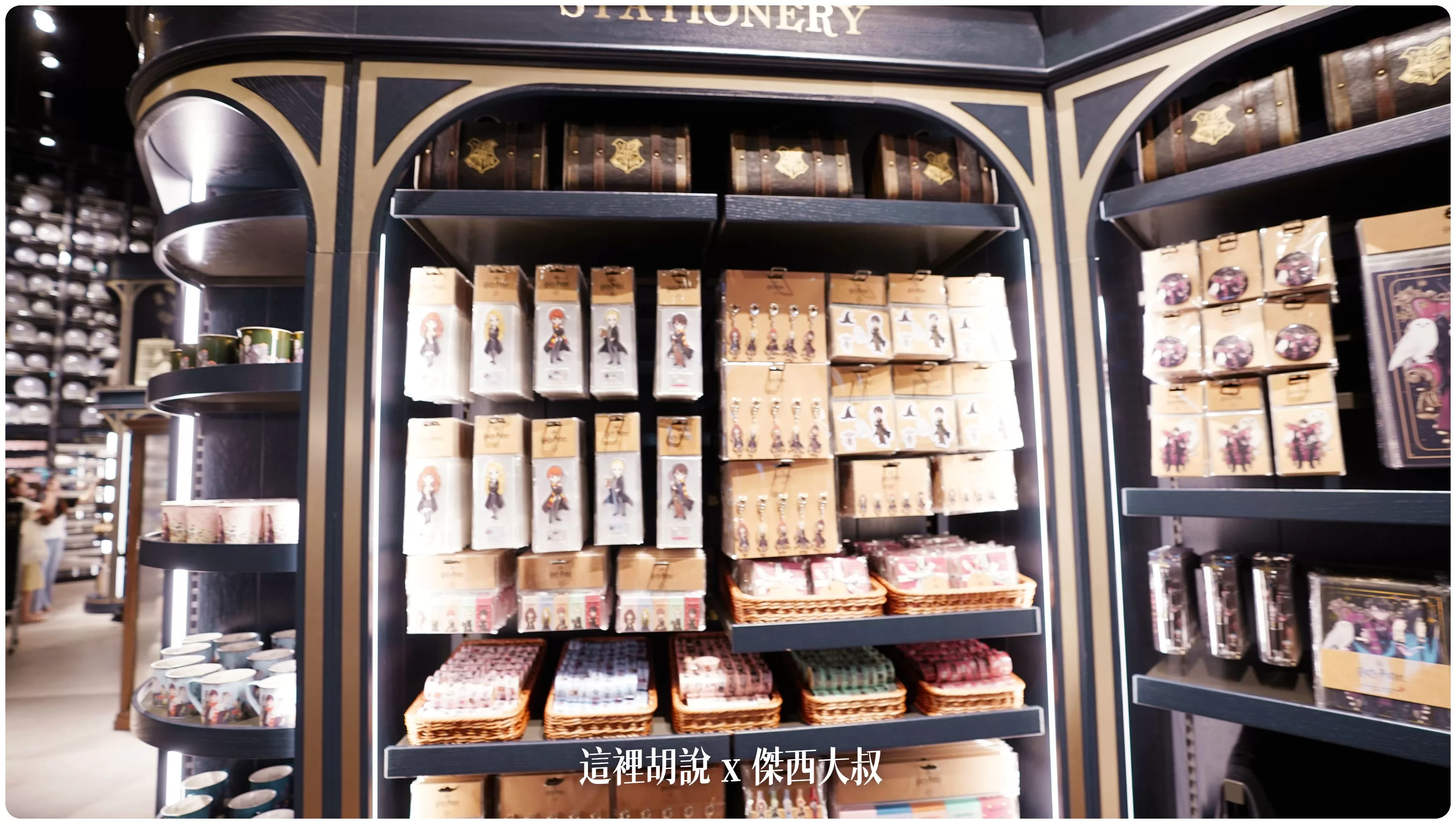 2023,harry potter tokyo,HarryPotter,PTT,themakingofharrypotterTokyo,Tokyo,WarnerBrosStudioTour,WBTourTokyo,スタジオツアー東京,ハリポタツアー,ワーナー ブラザース スタジオツア,交通,光輪兩千,劫盜地圖,哈利波特,哈利波特在東京,奶油啤酒,官網,必看,必買,必買商品魔杖,攻略,斗蓬,日本,日本旅遊,東京,東京哈利波特,東京哈利波特影城,東京旅遊,營業時間,相片,禁忌森林,華納兄弟,豊島園,豐島園站,購票,購買,選轉樓梯,門票,飛天掃帚,飛天掃把,飛行,飛行掃帚,飛行掃把,騎士公車,魔杖,魔法世界,魔法部,麻瓜 2023,harry potter tokyo,HarryPotter,PTT,themakingofharrypotterTokyo,Tokyo,WarnerBrosStudioTour,WBTourTokyo,スタジオツアー東京,ハリポタツアー,ワーナー ブラザース スタジオツア,交通,光輪兩千,劫盜地圖,哈利波特,哈利波特在東京,奶油啤酒,官網,必看,必買,必買商品魔杖,攻略,斗蓬,日本,日本旅遊,東京,東京哈利波特,東京哈利波特影城,東京旅遊,營業時間,相片,禁忌森林,華納兄弟,豊島園,豐島園站,購票,購買,選轉樓梯,門票,飛天掃帚,飛天掃把,飛行,飛行掃帚,飛行掃把,騎士公車,魔杖,魔法世界,魔法部,麻瓜