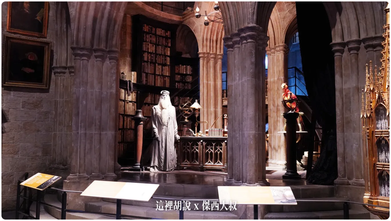 2023,harry potter tokyo,HarryPotter,PTT,themakingofharrypotterTokyo,Tokyo,WarnerBrosStudioTour,WBTourTokyo,スタジオツアー東京,ハリポタツアー,ワーナー ブラザース スタジオツア,交通,光輪兩千,劫盜地圖,哈利波特,哈利波特在東京,奶油啤酒,官網,必看,必買,懶人包主目錄,攻略,斗蓬,日本,日本旅遊,東京,東京哈利波特,東京哈利波特影城,東京旅遊,營業時間,相片,禁忌森林,華納兄弟,豊島園,豐島園站,購票,選轉樓梯,門票,飛天掃帚,飛天掃把,飛行,飛行掃帚,飛行掃把,騎士公車,魔杖,魔法世界,魔法部,麻瓜 2023,harry potter tokyo,HarryPotter,PTT,themakingofharrypotterTokyo,Tokyo,WarnerBrosStudioTour,WBTourTokyo,スタジオツアー東京,ハリポタツアー,ワーナー ブラザース スタジオツア,交通,光輪兩千,劫盜地圖,哈利波特,哈利波特在東京,奶油啤酒,官網,必看,必買,懶人包主目錄,攻略,斗蓬,日本,日本旅遊,東京,東京哈利波特,東京哈利波特影城,東京旅遊,營業時間,相片,禁忌森林,華納兄弟,豊島園,豐島園站,購票,選轉樓梯,門票,飛天掃帚,飛天掃把,飛行,飛行掃帚,飛行掃把,騎士公車,魔杖,魔法世界,魔法部,麻瓜