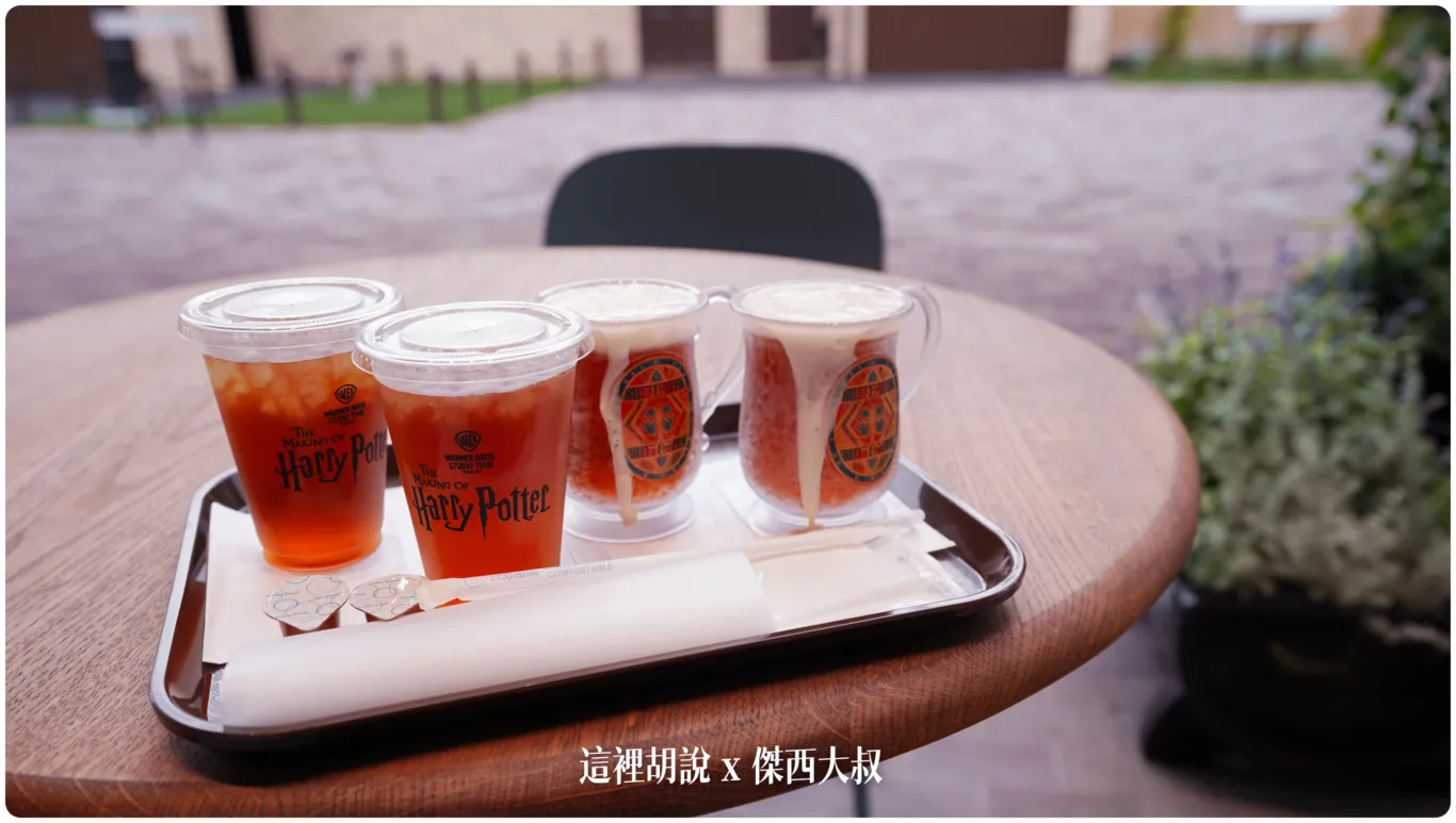 2023,Backlot Cafe,Chocolate Frog Café,Food Hall,Frog Café,harry potter tokyo,HarryPotter,PTT,themakingofharrypotterTokyo,Tokyo,WarnerBrosStudioTour,WBTourTokyo,スタジオツアー東京,ハリポタツアー,ワーナー ブラザース スタジオツア,交通,光輪兩千,劫盜地圖,咖啡,哈利波特,哈利波特在東京,外景地咖啡,奶油啤酒,奶油啤酒吧,奶油啤酒酒吧,官網,必看,必買,攻略,斗蓬,日本,日本旅遊,東京,東京 哈利波特 餐廳,東京哈利波特,東京哈利波特影城,東京哈利波特影城相關文章,東京旅遊,東京美食,營業時間,相片,禁忌森林,華納兄弟,豊島園,豐島園站,購票,選轉樓梯,門票,飛天掃帚,飛天掃把,飛行,飛行掃帚,飛行掃把,騎士公車,魔法世界,魔法部,麻瓜 2023,Backlot Cafe,Chocolate Frog Café,Food Hall,Frog Café,harry potter tokyo,HarryPotter,PTT,themakingofharrypotterTokyo,Tokyo,WarnerBrosStudioTour,WBTourTokyo,スタジオツアー東京,ハリポタツアー,ワーナー ブラザース スタジオツア,交通,光輪兩千,劫盜地圖,咖啡,哈利波特,哈利波特在東京,外景地咖啡,奶油啤酒,奶油啤酒吧,奶油啤酒酒吧,官網,必看,必買,攻略,斗蓬,日本,日本旅遊,東京,東京 哈利波特 餐廳,東京哈利波特,東京哈利波特影城,東京哈利波特影城相關文章,東京旅遊,東京美食,營業時間,相片,禁忌森林,華納兄弟,豊島園,豐島園站,購票,選轉樓梯,門票,飛天掃帚,飛天掃把,飛行,飛行掃帚,飛行掃把,騎士公車,魔法世界,魔法部,麻瓜