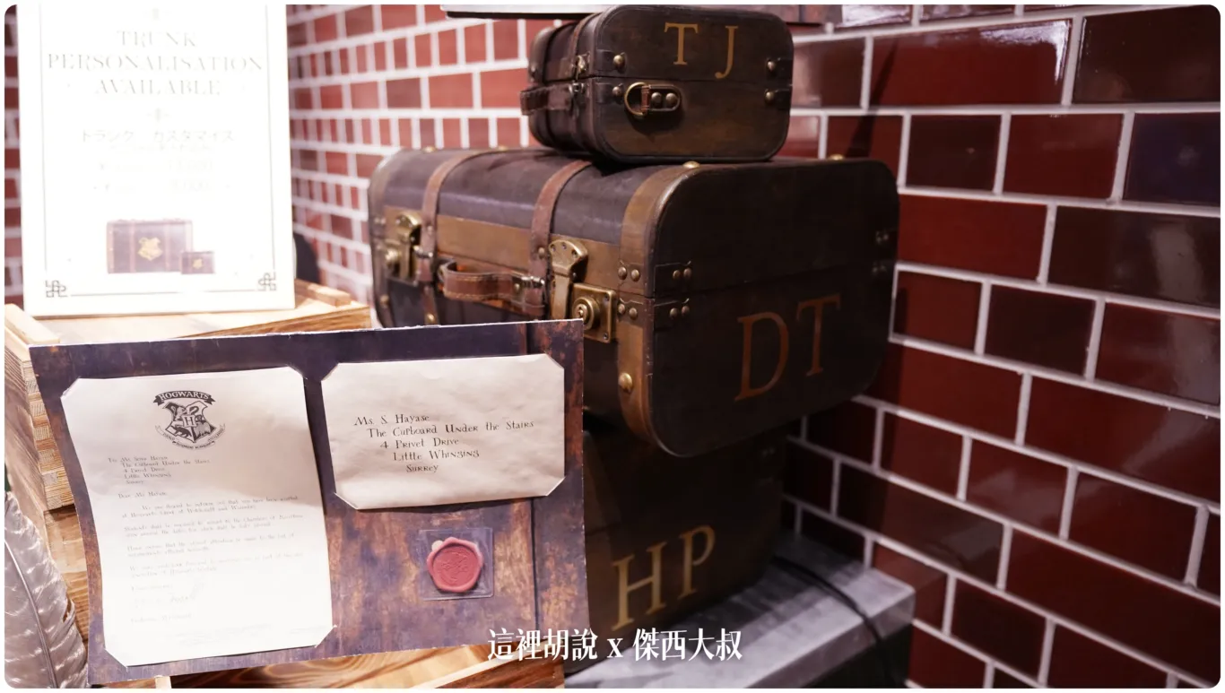 2023,harry potter tokyo,HarryPotter,PTT,themakingofharrypotterTokyo,Tokyo,WarnerBrosStudioTour,WBTourTokyo,スタジオツアー東京,ハリポタツアー,ワーナー ブラザース スタジオツア,交通,光輪兩千,劫盜地圖,哈利波特,哈利波特在東京,奶油啤酒,官網,必看,必買,必買商品魔杖,攻略,斗蓬,日本,日本旅遊,東京,東京哈利波特,東京哈利波特影城,東京旅遊,營業時間,相片,禁忌森林,華納兄弟,豊島園,豐島園站,購票,購買,選轉樓梯,門票,飛天掃帚,飛天掃把,飛行,飛行掃帚,飛行掃把,騎士公車,魔杖,魔法世界,魔法部,麻瓜 2023,harry potter tokyo,HarryPotter,PTT,themakingofharrypotterTokyo,Tokyo,WarnerBrosStudioTour,WBTourTokyo,スタジオツアー東京,ハリポタツアー,ワーナー ブラザース スタジオツア,交通,光輪兩千,劫盜地圖,哈利波特,哈利波特在東京,奶油啤酒,官網,必看,必買,必買商品魔杖,攻略,斗蓬,日本,日本旅遊,東京,東京哈利波特,東京哈利波特影城,東京旅遊,營業時間,相片,禁忌森林,華納兄弟,豊島園,豐島園站,購票,購買,選轉樓梯,門票,飛天掃帚,飛天掃把,飛行,飛行掃帚,飛行掃把,騎士公車,魔杖,魔法世界,魔法部,麻瓜