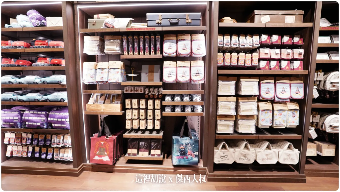 在車站這裡的月台有車站才有的專屬商品(大廳旁的主商店沒有) 這裡還可以客製一份有自己姓名的霍格華茲入學通知書