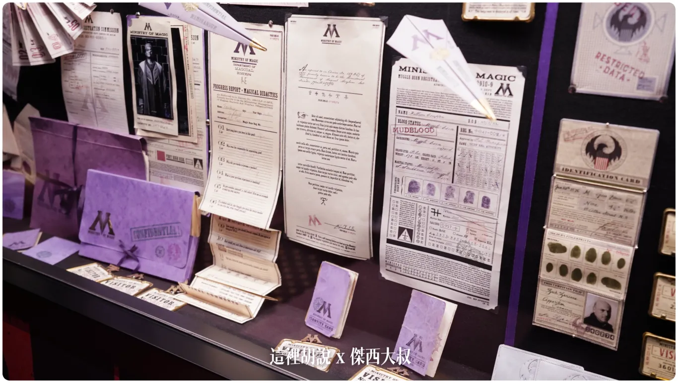 美國魔法會的相關文件(出自怪物與她們的產地)