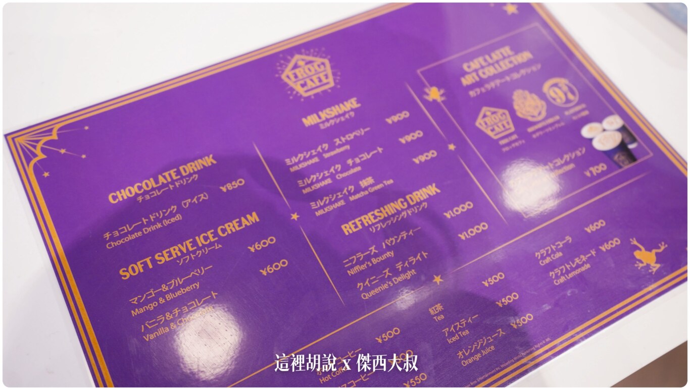 其他餐點給大家參考