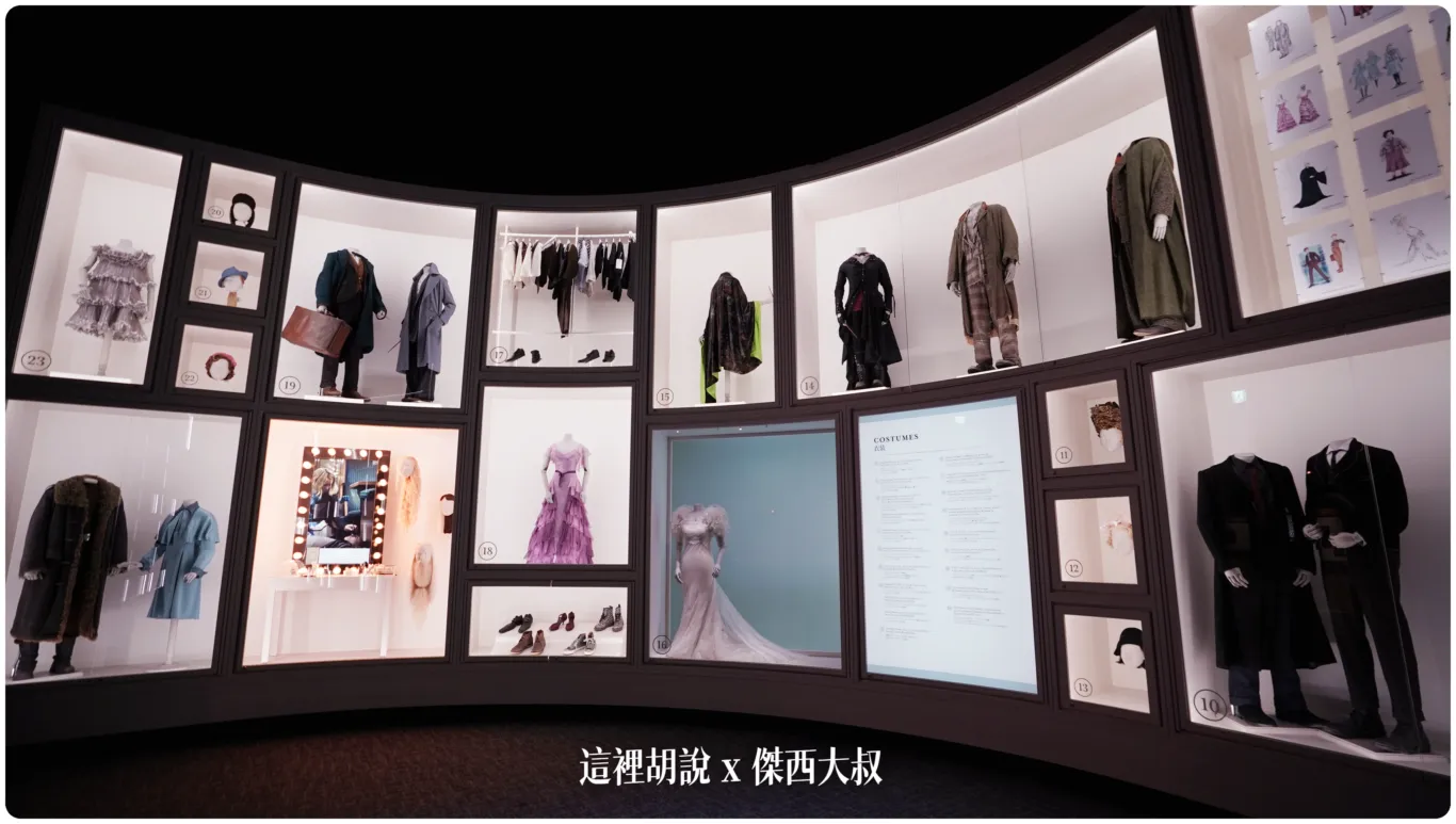 戲服展示
