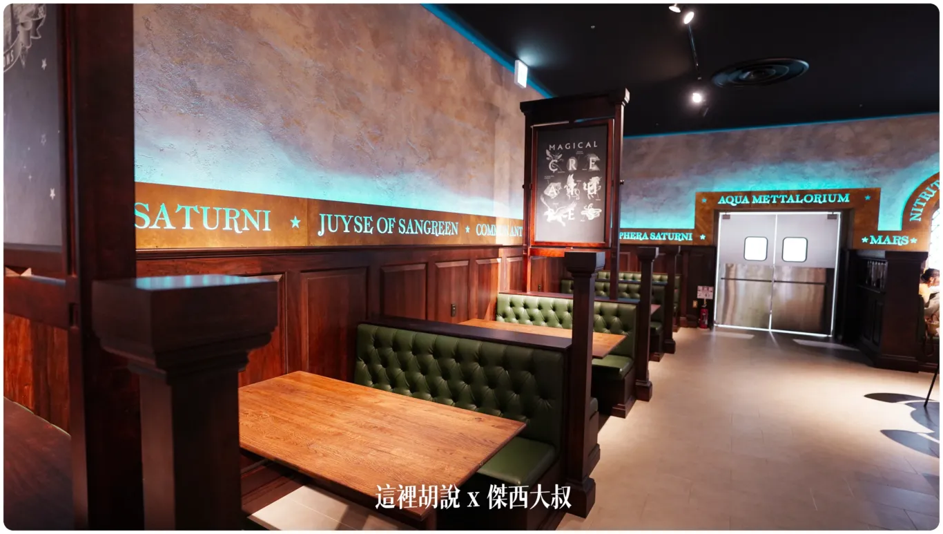 2023,Backlot Cafe,Chocolate Frog Café,Food Hall,Frog Café,harry potter tokyo,HarryPotter,PTT,themakingofharrypotterTokyo,Tokyo,WarnerBrosStudioTour,WBTourTokyo,スタジオツアー東京,ハリポタツアー,ワーナー ブラザース スタジオツア,交通,光輪兩千,劫盜地圖,咖啡,哈利波特,哈利波特在東京,外景地咖啡,奶油啤酒,奶油啤酒吧,奶油啤酒酒吧,官網,必看,必買,攻略,斗蓬,日本,日本旅遊,東京,東京 哈利波特 餐廳,東京哈利波特,東京哈利波特影城,東京哈利波特影城相關文章,東京旅遊,東京美食,營業時間,相片,禁忌森林,華納兄弟,豊島園,豐島園站,購票,選轉樓梯,門票,飛天掃帚,飛天掃把,飛行,飛行掃帚,飛行掃把,騎士公車,魔法世界,魔法部,麻瓜 2023,Backlot Cafe,Chocolate Frog Café,Food Hall,Frog Café,harry potter tokyo,HarryPotter,PTT,themakingofharrypotterTokyo,Tokyo,WarnerBrosStudioTour,WBTourTokyo,スタジオツアー東京,ハリポタツアー,ワーナー ブラザース スタジオツア,交通,光輪兩千,劫盜地圖,咖啡,哈利波特,哈利波特在東京,外景地咖啡,奶油啤酒,奶油啤酒吧,奶油啤酒酒吧,官網,必看,必買,攻略,斗蓬,日本,日本旅遊,東京,東京 哈利波特 餐廳,東京哈利波特,東京哈利波特影城,東京哈利波特影城相關文章,東京旅遊,東京美食,營業時間,相片,禁忌森林,華納兄弟,豊島園,豐島園站,購票,選轉樓梯,門票,飛天掃帚,飛天掃把,飛行,飛行掃帚,飛行掃把,騎士公車,魔法世界,魔法部,麻瓜