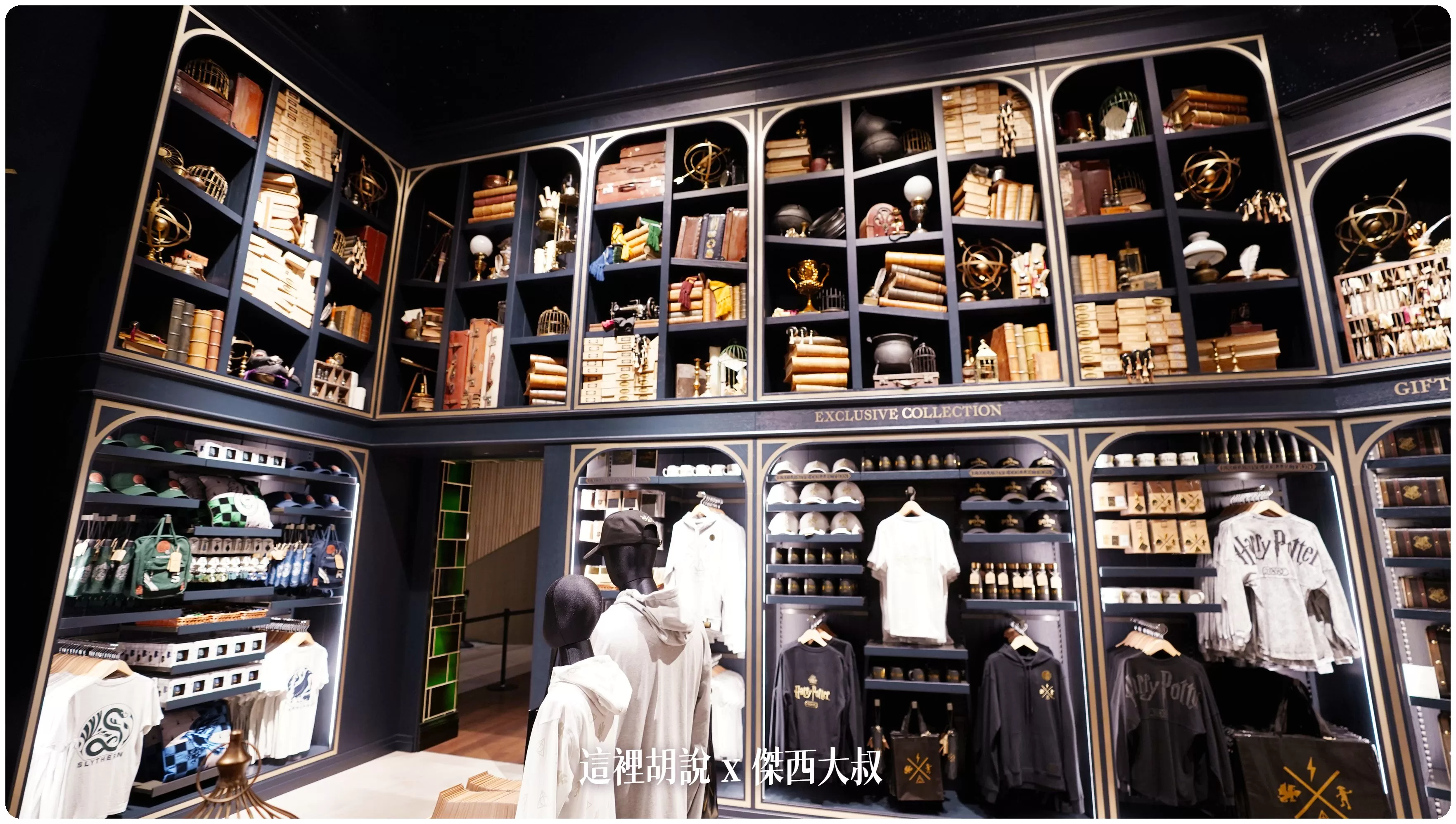 2023,harry potter tokyo,HarryPotter,PTT,themakingofharrypotterTokyo,Tokyo,WarnerBrosStudioTour,WBTourTokyo,スタジオツアー東京,ハリポタツアー,ワーナー ブラザース スタジオツア,交通,光輪兩千,劫盜地圖,哈利波特,哈利波特在東京,奶油啤酒,官網,必看,必買,必買商品魔杖,攻略,斗蓬,日本,日本旅遊,東京,東京哈利波特,東京哈利波特影城,東京旅遊,營業時間,相片,禁忌森林,華納兄弟,豊島園,豐島園站,購票,購買,選轉樓梯,門票,飛天掃帚,飛天掃把,飛行,飛行掃帚,飛行掃把,騎士公車,魔杖,魔法世界,魔法部,麻瓜 2023,harry potter tokyo,HarryPotter,PTT,themakingofharrypotterTokyo,Tokyo,WarnerBrosStudioTour,WBTourTokyo,スタジオツアー東京,ハリポタツアー,ワーナー ブラザース スタジオツア,交通,光輪兩千,劫盜地圖,哈利波特,哈利波特在東京,奶油啤酒,官網,必看,必買,必買商品魔杖,攻略,斗蓬,日本,日本旅遊,東京,東京哈利波特,東京哈利波特影城,東京旅遊,營業時間,相片,禁忌森林,華納兄弟,豊島園,豐島園站,購票,購買,選轉樓梯,門票,飛天掃帚,飛天掃把,飛行,飛行掃帚,飛行掃把,騎士公車,魔杖,魔法世界,魔法部,麻瓜