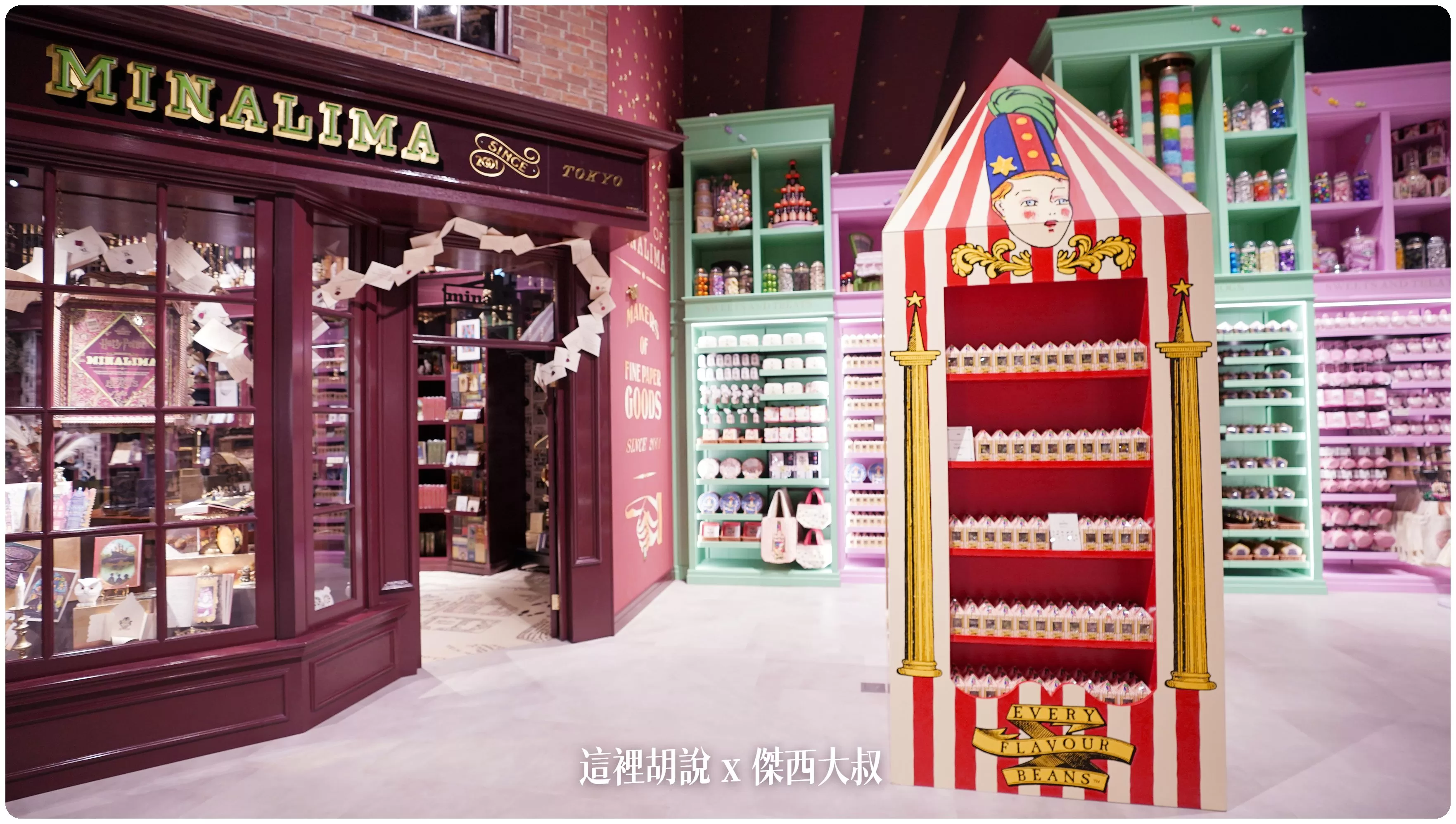 2023,harry potter tokyo,HarryPotter,PTT,themakingofharrypotterTokyo,Tokyo,WarnerBrosStudioTour,WBTourTokyo,スタジオツアー東京,ハリポタツアー,ワーナー ブラザース スタジオツア,交通,光輪兩千,劫盜地圖,哈利波特,哈利波特在東京,奶油啤酒,官網,必看,必買,必買商品魔杖,攻略,斗蓬,日本,日本旅遊,東京,東京哈利波特,東京哈利波特影城,東京旅遊,營業時間,相片,禁忌森林,華納兄弟,豊島園,豐島園站,購票,購買,選轉樓梯,門票,飛天掃帚,飛天掃把,飛行,飛行掃帚,飛行掃把,騎士公車,魔杖,魔法世界,魔法部,麻瓜 2023,harry potter tokyo,HarryPotter,PTT,themakingofharrypotterTokyo,Tokyo,WarnerBrosStudioTour,WBTourTokyo,スタジオツアー東京,ハリポタツアー,ワーナー ブラザース スタジオツア,交通,光輪兩千,劫盜地圖,哈利波特,哈利波特在東京,奶油啤酒,官網,必看,必買,必買商品魔杖,攻略,斗蓬,日本,日本旅遊,東京,東京哈利波特,東京哈利波特影城,東京旅遊,營業時間,相片,禁忌森林,華納兄弟,豊島園,豐島園站,購票,購買,選轉樓梯,門票,飛天掃帚,飛天掃把,飛行,飛行掃帚,飛行掃把,騎士公車,魔杖,魔法世界,魔法部,麻瓜