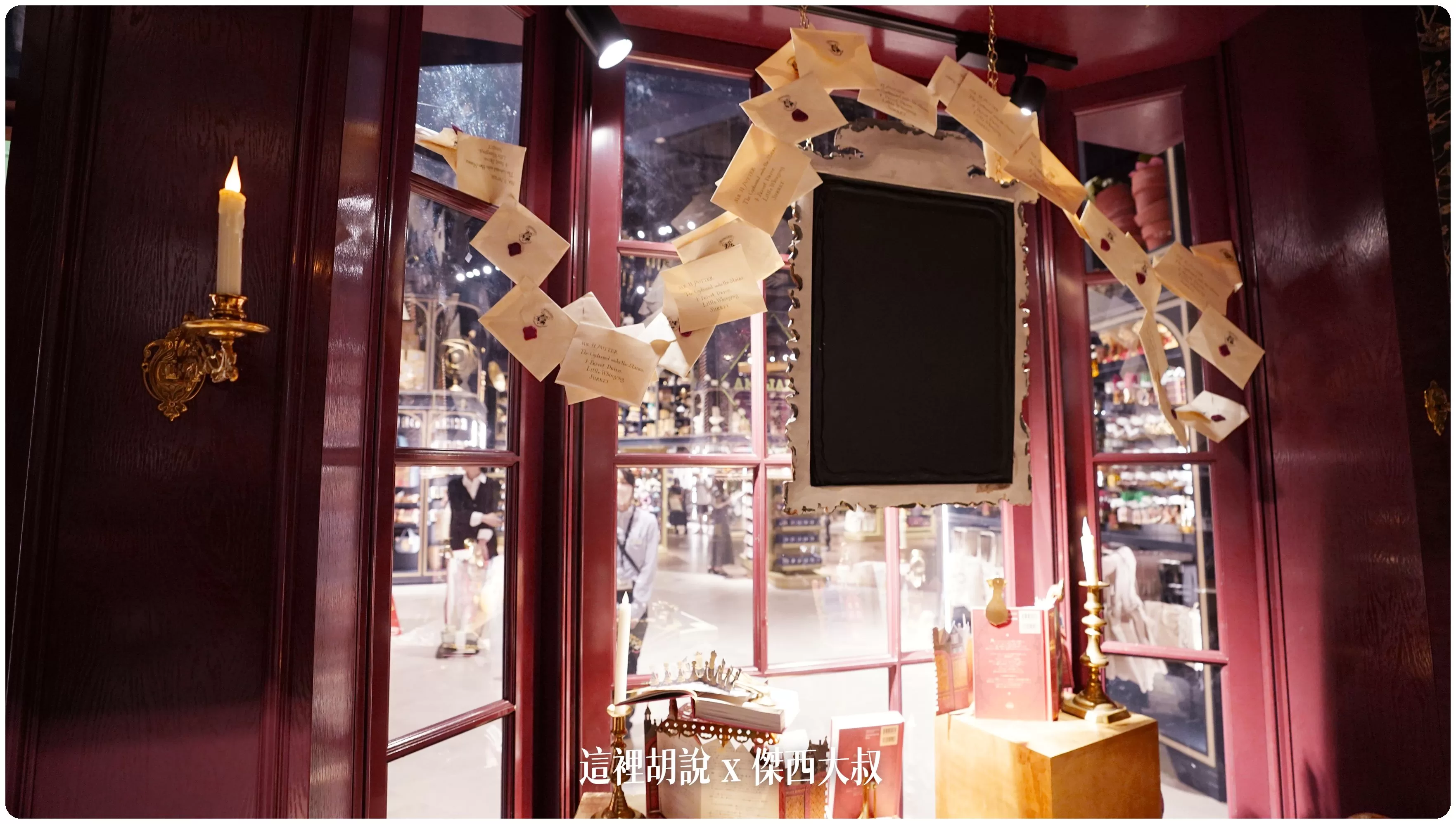 2023,harry potter tokyo,HarryPotter,PTT,themakingofharrypotterTokyo,Tokyo,WarnerBrosStudioTour,WBTourTokyo,スタジオツアー東京,ハリポタツアー,ワーナー ブラザース スタジオツア,交通,光輪兩千,劫盜地圖,哈利波特,哈利波特在東京,奶油啤酒,官網,必看,必買,必買商品魔杖,攻略,斗蓬,日本,日本旅遊,東京,東京哈利波特,東京哈利波特影城,東京旅遊,營業時間,相片,禁忌森林,華納兄弟,豊島園,豐島園站,購票,購買,選轉樓梯,門票,飛天掃帚,飛天掃把,飛行,飛行掃帚,飛行掃把,騎士公車,魔杖,魔法世界,魔法部,麻瓜 2023,harry potter tokyo,HarryPotter,PTT,themakingofharrypotterTokyo,Tokyo,WarnerBrosStudioTour,WBTourTokyo,スタジオツアー東京,ハリポタツアー,ワーナー ブラザース スタジオツア,交通,光輪兩千,劫盜地圖,哈利波特,哈利波特在東京,奶油啤酒,官網,必看,必買,必買商品魔杖,攻略,斗蓬,日本,日本旅遊,東京,東京哈利波特,東京哈利波特影城,東京旅遊,營業時間,相片,禁忌森林,華納兄弟,豊島園,豐島園站,購票,購買,選轉樓梯,門票,飛天掃帚,飛天掃把,飛行,飛行掃帚,飛行掃把,騎士公車,魔杖,魔法世界,魔法部,麻瓜