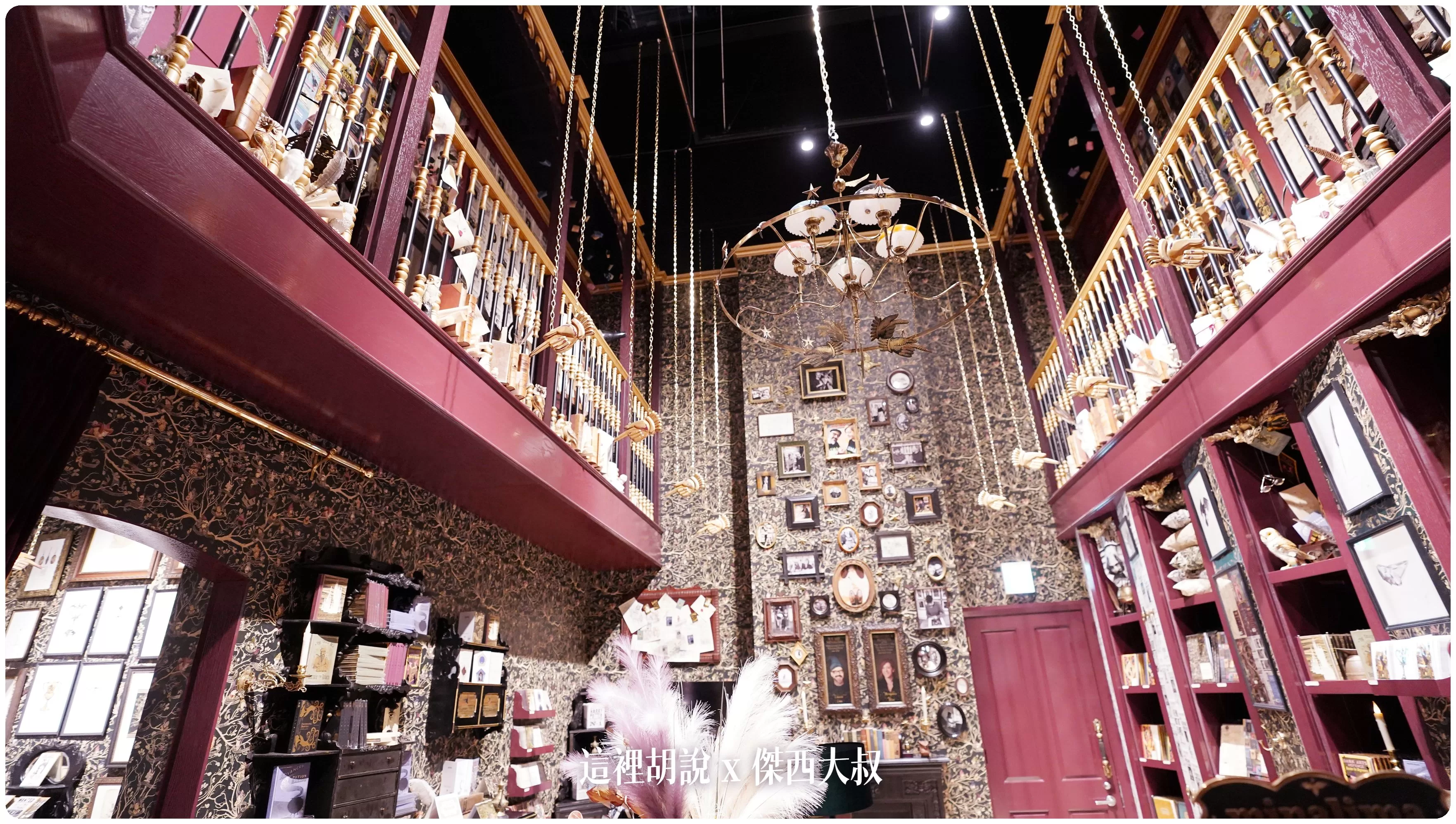 2023,harry potter tokyo,HarryPotter,PTT,themakingofharrypotterTokyo,Tokyo,WarnerBrosStudioTour,WBTourTokyo,スタジオツアー東京,ハリポタツアー,ワーナー ブラザース スタジオツア,交通,光輪兩千,劫盜地圖,哈利波特,哈利波特在東京,奶油啤酒,官網,必看,必買,必買商品魔杖,攻略,斗蓬,日本,日本旅遊,東京,東京哈利波特,東京哈利波特影城,東京旅遊,營業時間,相片,禁忌森林,華納兄弟,豊島園,豐島園站,購票,購買,選轉樓梯,門票,飛天掃帚,飛天掃把,飛行,飛行掃帚,飛行掃把,騎士公車,魔杖,魔法世界,魔法部,麻瓜 2023,harry potter tokyo,HarryPotter,PTT,themakingofharrypotterTokyo,Tokyo,WarnerBrosStudioTour,WBTourTokyo,スタジオツアー東京,ハリポタツアー,ワーナー ブラザース スタジオツア,交通,光輪兩千,劫盜地圖,哈利波特,哈利波特在東京,奶油啤酒,官網,必看,必買,必買商品魔杖,攻略,斗蓬,日本,日本旅遊,東京,東京哈利波特,東京哈利波特影城,東京旅遊,營業時間,相片,禁忌森林,華納兄弟,豊島園,豐島園站,購票,購買,選轉樓梯,門票,飛天掃帚,飛天掃把,飛行,飛行掃帚,飛行掃把,騎士公車,魔杖,魔法世界,魔法部,麻瓜