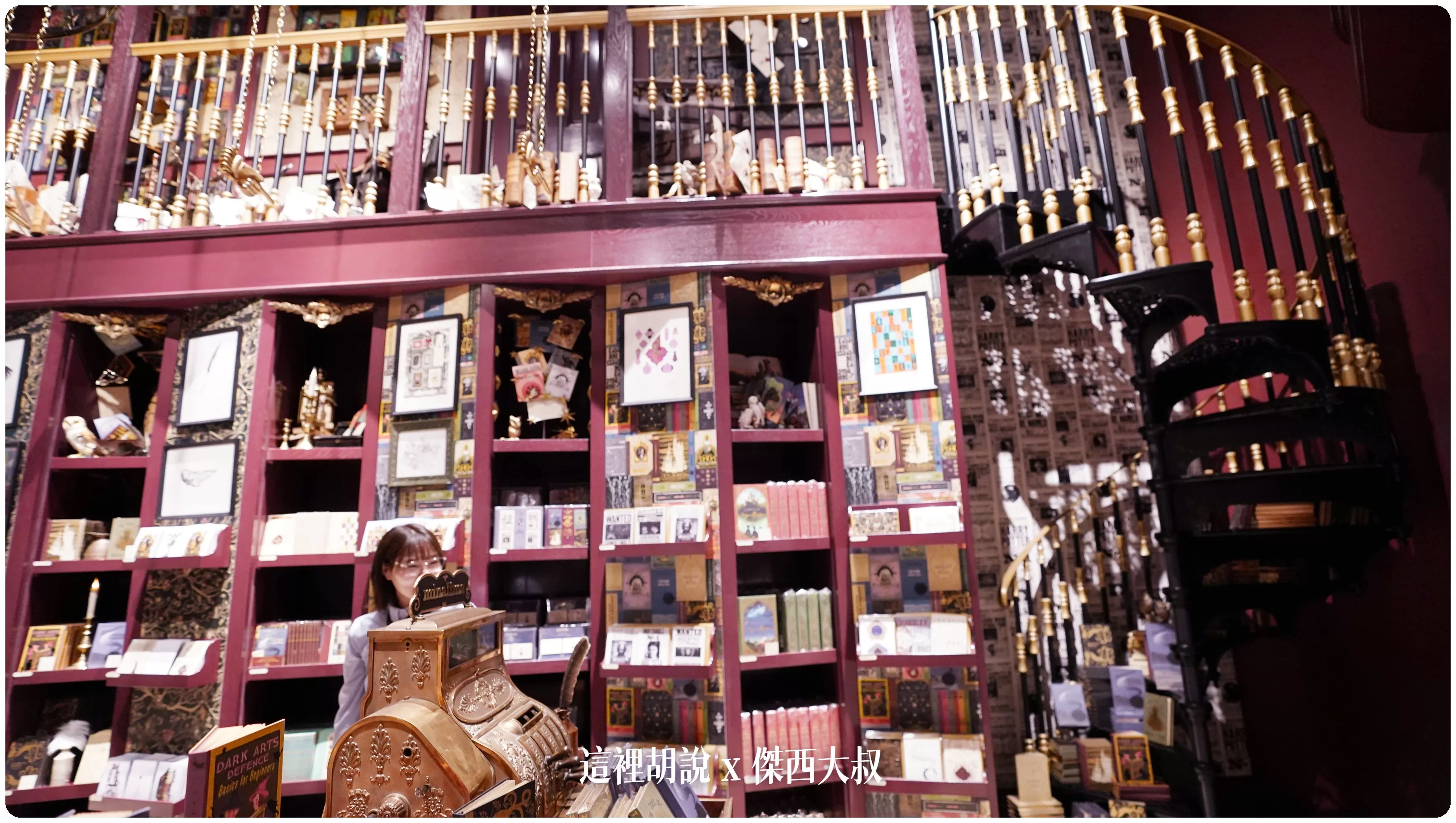 2023,harry potter tokyo,HarryPotter,PTT,themakingofharrypotterTokyo,Tokyo,WarnerBrosStudioTour,WBTourTokyo,スタジオツアー東京,ハリポタツアー,ワーナー ブラザース スタジオツア,交通,光輪兩千,劫盜地圖,哈利波特,哈利波特在東京,奶油啤酒,官網,必看,必買,必買商品魔杖,攻略,斗蓬,日本,日本旅遊,東京,東京哈利波特,東京哈利波特影城,東京旅遊,營業時間,相片,禁忌森林,華納兄弟,豊島園,豐島園站,購票,購買,選轉樓梯,門票,飛天掃帚,飛天掃把,飛行,飛行掃帚,飛行掃把,騎士公車,魔杖,魔法世界,魔法部,麻瓜 2023,harry potter tokyo,HarryPotter,PTT,themakingofharrypotterTokyo,Tokyo,WarnerBrosStudioTour,WBTourTokyo,スタジオツアー東京,ハリポタツアー,ワーナー ブラザース スタジオツア,交通,光輪兩千,劫盜地圖,哈利波特,哈利波特在東京,奶油啤酒,官網,必看,必買,必買商品魔杖,攻略,斗蓬,日本,日本旅遊,東京,東京哈利波特,東京哈利波特影城,東京旅遊,營業時間,相片,禁忌森林,華納兄弟,豊島園,豐島園站,購票,購買,選轉樓梯,門票,飛天掃帚,飛天掃把,飛行,飛行掃帚,飛行掃把,騎士公車,魔杖,魔法世界,魔法部,麻瓜