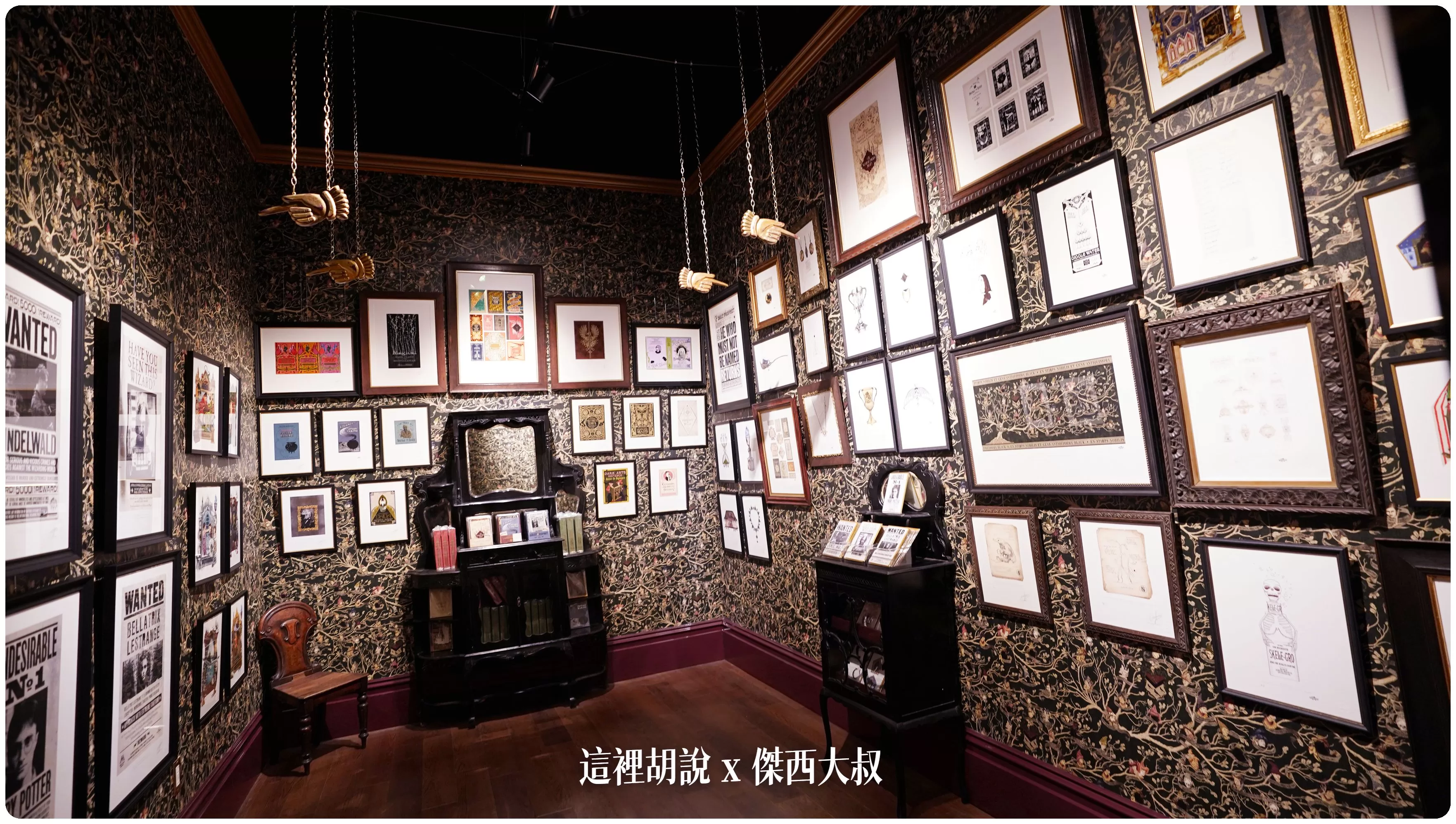 2023,harry potter tokyo,HarryPotter,PTT,themakingofharrypotterTokyo,Tokyo,WarnerBrosStudioTour,WBTourTokyo,スタジオツアー東京,ハリポタツアー,ワーナー ブラザース スタジオツア,交通,光輪兩千,劫盜地圖,哈利波特,哈利波特在東京,奶油啤酒,官網,必看,必買,必買商品魔杖,攻略,斗蓬,日本,日本旅遊,東京,東京哈利波特,東京哈利波特影城,東京旅遊,營業時間,相片,禁忌森林,華納兄弟,豊島園,豐島園站,購票,購買,選轉樓梯,門票,飛天掃帚,飛天掃把,飛行,飛行掃帚,飛行掃把,騎士公車,魔杖,魔法世界,魔法部,麻瓜 2023,harry potter tokyo,HarryPotter,PTT,themakingofharrypotterTokyo,Tokyo,WarnerBrosStudioTour,WBTourTokyo,スタジオツアー東京,ハリポタツアー,ワーナー ブラザース スタジオツア,交通,光輪兩千,劫盜地圖,哈利波特,哈利波特在東京,奶油啤酒,官網,必看,必買,必買商品魔杖,攻略,斗蓬,日本,日本旅遊,東京,東京哈利波特,東京哈利波特影城,東京旅遊,營業時間,相片,禁忌森林,華納兄弟,豊島園,豐島園站,購票,購買,選轉樓梯,門票,飛天掃帚,飛天掃把,飛行,飛行掃帚,飛行掃把,騎士公車,魔杖,魔法世界,魔法部,麻瓜