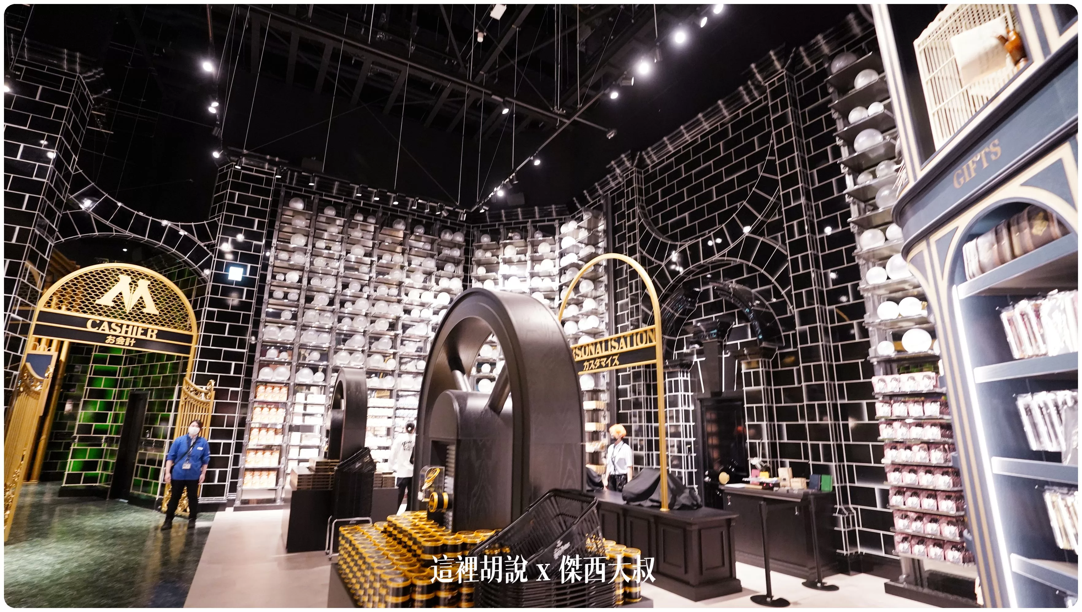 2023,harry potter tokyo,HarryPotter,PTT,themakingofharrypotterTokyo,Tokyo,WarnerBrosStudioTour,WBTourTokyo,スタジオツアー東京,ハリポタツアー,ワーナー ブラザース スタジオツア,交通,光輪兩千,劫盜地圖,哈利波特,哈利波特在東京,奶油啤酒,官網,必看,必買,必買商品魔杖,攻略,斗蓬,日本,日本旅遊,東京,東京哈利波特,東京哈利波特影城,東京旅遊,營業時間,相片,禁忌森林,華納兄弟,豊島園,豐島園站,購票,購買,選轉樓梯,門票,飛天掃帚,飛天掃把,飛行,飛行掃帚,飛行掃把,騎士公車,魔杖,魔法世界,魔法部,麻瓜 2023,harry potter tokyo,HarryPotter,PTT,themakingofharrypotterTokyo,Tokyo,WarnerBrosStudioTour,WBTourTokyo,スタジオツアー東京,ハリポタツアー,ワーナー ブラザース スタジオツア,交通,光輪兩千,劫盜地圖,哈利波特,哈利波特在東京,奶油啤酒,官網,必看,必買,必買商品魔杖,攻略,斗蓬,日本,日本旅遊,東京,東京哈利波特,東京哈利波特影城,東京旅遊,營業時間,相片,禁忌森林,華納兄弟,豊島園,豐島園站,購票,購買,選轉樓梯,門票,飛天掃帚,飛天掃把,飛行,飛行掃帚,飛行掃把,騎士公車,魔杖,魔法世界,魔法部,麻瓜
