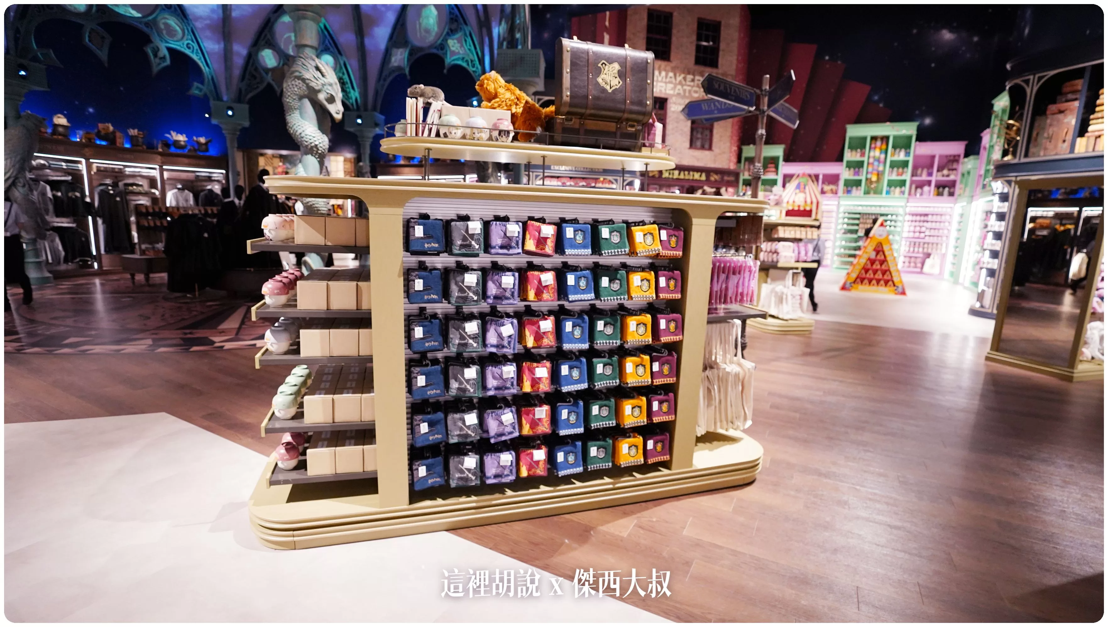 2023,harry potter tokyo,HarryPotter,PTT,themakingofharrypotterTokyo,Tokyo,WarnerBrosStudioTour,WBTourTokyo,スタジオツアー東京,ハリポタツアー,ワーナー ブラザース スタジオツア,交通,光輪兩千,劫盜地圖,哈利波特,哈利波特在東京,奶油啤酒,官網,必看,必買,必買商品魔杖,攻略,斗蓬,日本,日本旅遊,東京,東京哈利波特,東京哈利波特影城,東京旅遊,營業時間,相片,禁忌森林,華納兄弟,豊島園,豐島園站,購票,購買,選轉樓梯,門票,飛天掃帚,飛天掃把,飛行,飛行掃帚,飛行掃把,騎士公車,魔杖,魔法世界,魔法部,麻瓜 2023,harry potter tokyo,HarryPotter,PTT,themakingofharrypotterTokyo,Tokyo,WarnerBrosStudioTour,WBTourTokyo,スタジオツアー東京,ハリポタツアー,ワーナー ブラザース スタジオツア,交通,光輪兩千,劫盜地圖,哈利波特,哈利波特在東京,奶油啤酒,官網,必看,必買,必買商品魔杖,攻略,斗蓬,日本,日本旅遊,東京,東京哈利波特,東京哈利波特影城,東京旅遊,營業時間,相片,禁忌森林,華納兄弟,豊島園,豐島園站,購票,購買,選轉樓梯,門票,飛天掃帚,飛天掃把,飛行,飛行掃帚,飛行掃把,騎士公車,魔杖,魔法世界,魔法部,麻瓜