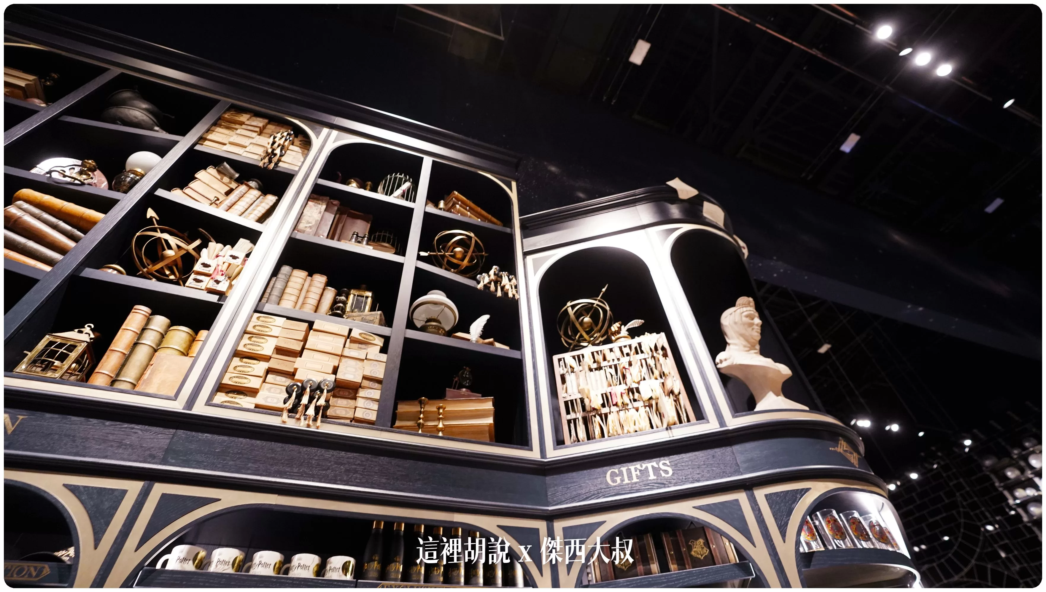 2023,harry potter tokyo,HarryPotter,PTT,themakingofharrypotterTokyo,Tokyo,WarnerBrosStudioTour,WBTourTokyo,スタジオツアー東京,ハリポタツアー,ワーナー ブラザース スタジオツア,交通,光輪兩千,劫盜地圖,哈利波特,哈利波特在東京,奶油啤酒,官網,必看,必買,必買商品魔杖,攻略,斗蓬,日本,日本旅遊,東京,東京哈利波特,東京哈利波特影城,東京旅遊,營業時間,相片,禁忌森林,華納兄弟,豊島園,豐島園站,購票,購買,選轉樓梯,門票,飛天掃帚,飛天掃把,飛行,飛行掃帚,飛行掃把,騎士公車,魔杖,魔法世界,魔法部,麻瓜 2023,harry potter tokyo,HarryPotter,PTT,themakingofharrypotterTokyo,Tokyo,WarnerBrosStudioTour,WBTourTokyo,スタジオツアー東京,ハリポタツアー,ワーナー ブラザース スタジオツア,交通,光輪兩千,劫盜地圖,哈利波特,哈利波特在東京,奶油啤酒,官網,必看,必買,必買商品魔杖,攻略,斗蓬,日本,日本旅遊,東京,東京哈利波特,東京哈利波特影城,東京旅遊,營業時間,相片,禁忌森林,華納兄弟,豊島園,豐島園站,購票,購買,選轉樓梯,門票,飛天掃帚,飛天掃把,飛行,飛行掃帚,飛行掃把,騎士公車,魔杖,魔法世界,魔法部,麻瓜