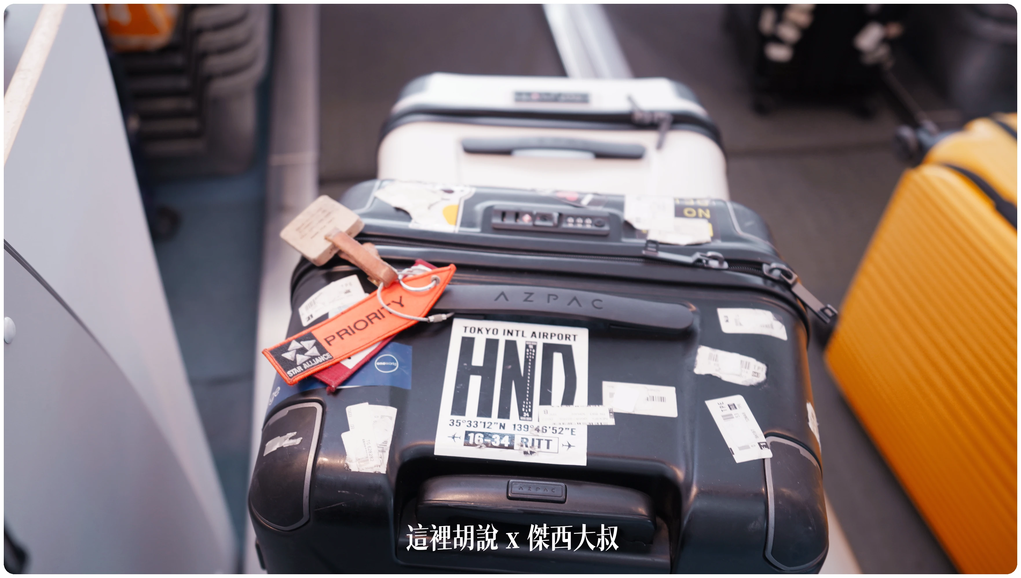 2023,AZPAC,checkin,京都車站,仙台車站,報到,手提行李測量框,托運行李,新千歲機場,旅行箱,日本置物櫃,桃園機場,機場,橫濱車站,登機行李,置物櫃,羽田機場,羽田機場花園,胖胖箱,行李箱,評價,運動箱 @這裡胡說 x 傑西大叔 2023,AZPAC,checkin,京都車站,仙台車站,報到,手提行李測量框,托運行李,新千歲機場,旅行箱,日本置物櫃,桃園機場,機場,橫濱車站,登機行李,置物櫃,羽田機場,羽田機場花園,胖胖箱,行李箱,評價,運動箱 @這裡胡說 x 傑西大叔