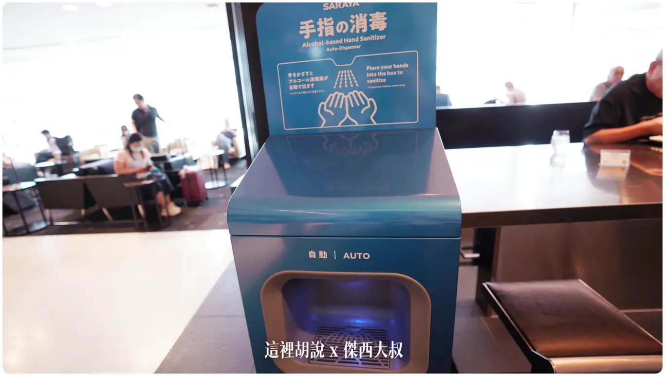 2023,ana,ANA貴賓室,haneda airport,HND,傑西飛行記錄,全日空貴賓室,商務艙貴賓室,國際線貴賓室,星空聯盟,星空聯盟貴賓室,東京國際機場,機場系列文章,機場貴賓室,羽田國際機場,羽田國際空港,羽田機場,羽田空港,羽田貴賓室,貴賓室 2023,ana,ANA貴賓室,haneda airport,HND,傑西飛行記錄,全日空貴賓室,商務艙貴賓室,國際線貴賓室,星空聯盟,星空聯盟貴賓室,東京國際機場,機場系列文章,機場貴賓室,羽田國際機場,羽田國際空港,羽田機場,羽田空港,羽田貴賓室,貴賓室