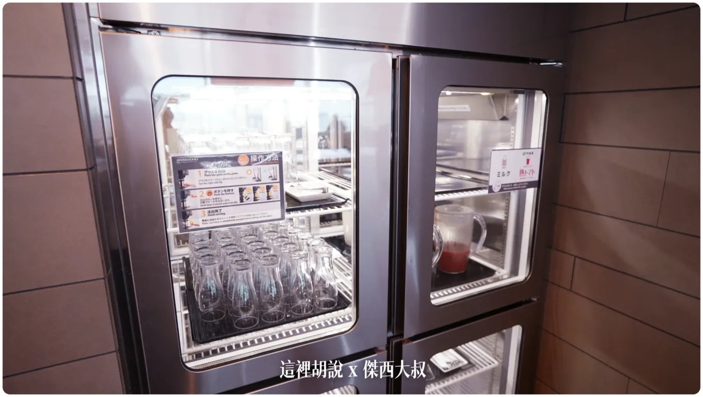 2023,ana,ANA貴賓室,haneda airport,HND,傑西飛行記錄,全日空貴賓室,商務艙貴賓室,國際線貴賓室,星空聯盟,星空聯盟貴賓室,東京國際機場,機場系列文章,機場貴賓室,羽田國際機場,羽田國際空港,羽田機場,羽田空港,羽田貴賓室,貴賓室 2023,ana,ANA貴賓室,haneda airport,HND,傑西飛行記錄,全日空貴賓室,商務艙貴賓室,國際線貴賓室,星空聯盟,星空聯盟貴賓室,東京國際機場,機場系列文章,機場貴賓室,羽田國際機場,羽田國際空港,羽田機場,羽田空港,羽田貴賓室,貴賓室