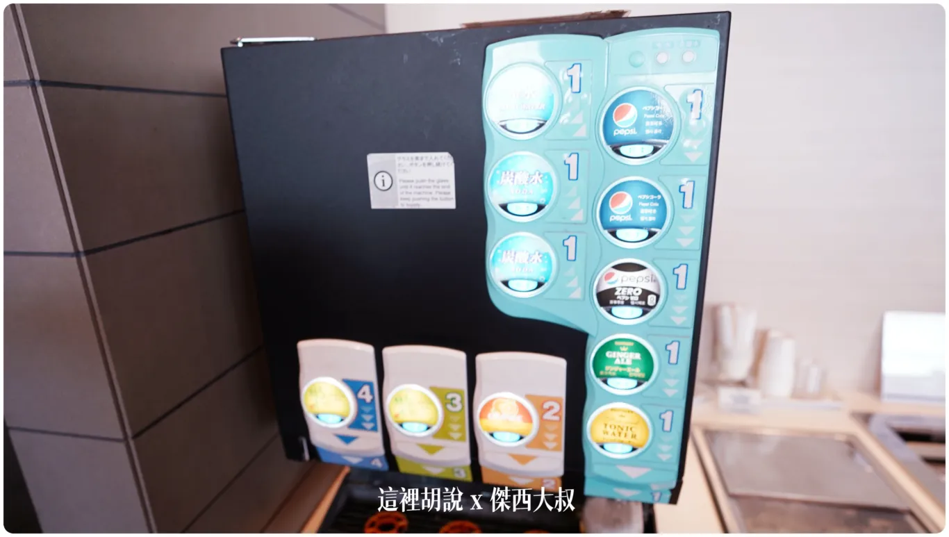 2023,ana,ANA貴賓室,haneda airport,HND,傑西飛行記錄,全日空貴賓室,商務艙貴賓室,國際線貴賓室,星空聯盟,星空聯盟貴賓室,東京國際機場,機場系列文章,機場貴賓室,羽田國際機場,羽田國際空港,羽田機場,羽田空港,羽田貴賓室,貴賓室 2023,ana,ANA貴賓室,haneda airport,HND,傑西飛行記錄,全日空貴賓室,商務艙貴賓室,國際線貴賓室,星空聯盟,星空聯盟貴賓室,東京國際機場,機場系列文章,機場貴賓室,羽田國際機場,羽田國際空港,羽田機場,羽田空港,羽田貴賓室,貴賓室
