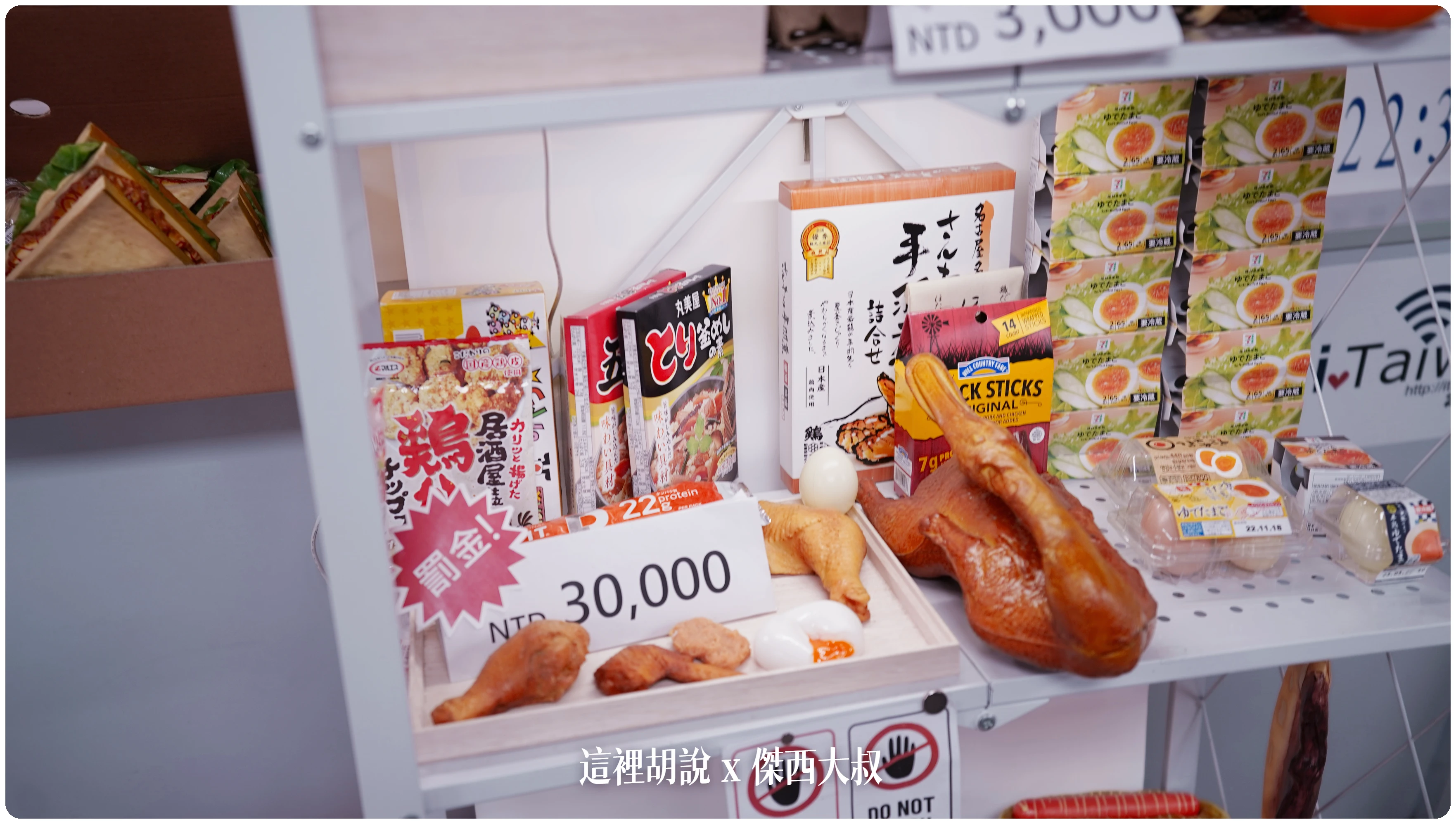 食品, CIQS:『食品類』東西最多最複雜,帶回台灣檢疫規則總整理 , 食品,托運行李,ciqs,動植物防疫,植物,檢疫,泡麵,狗狗坐下,行李托運,行李託運,託運行李,防檢署,食物,上飛機,