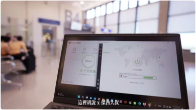 pc-cillin pro, 旅行當中會出現多少惡意威脅 直接在機場飯店放生真實測試 PC-Cillin PRO , ,