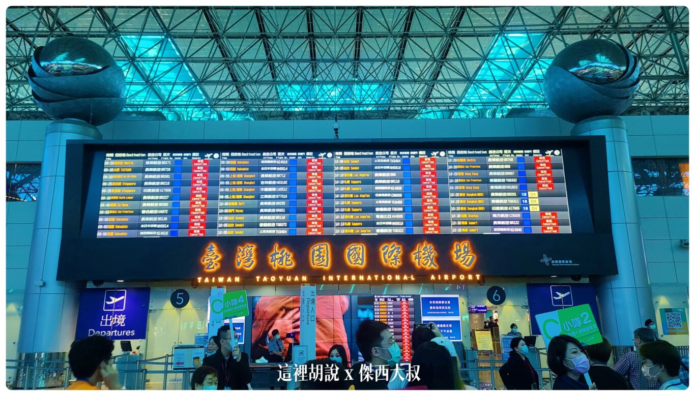 2020,RCTP,免稅店,地勤車輛,東北角機坪,桃園機場,桃園機場精選文章,機場系列文章,機場見學,消防站,航空迷,貨機坪,貨運站,飛機人 2020,RCTP,免稅店,地勤車輛,東北角機坪,桃園機場,桃園機場精選文章,機場系列文章,機場見學,消防站,航空迷,貨機坪,貨運站,飛機人