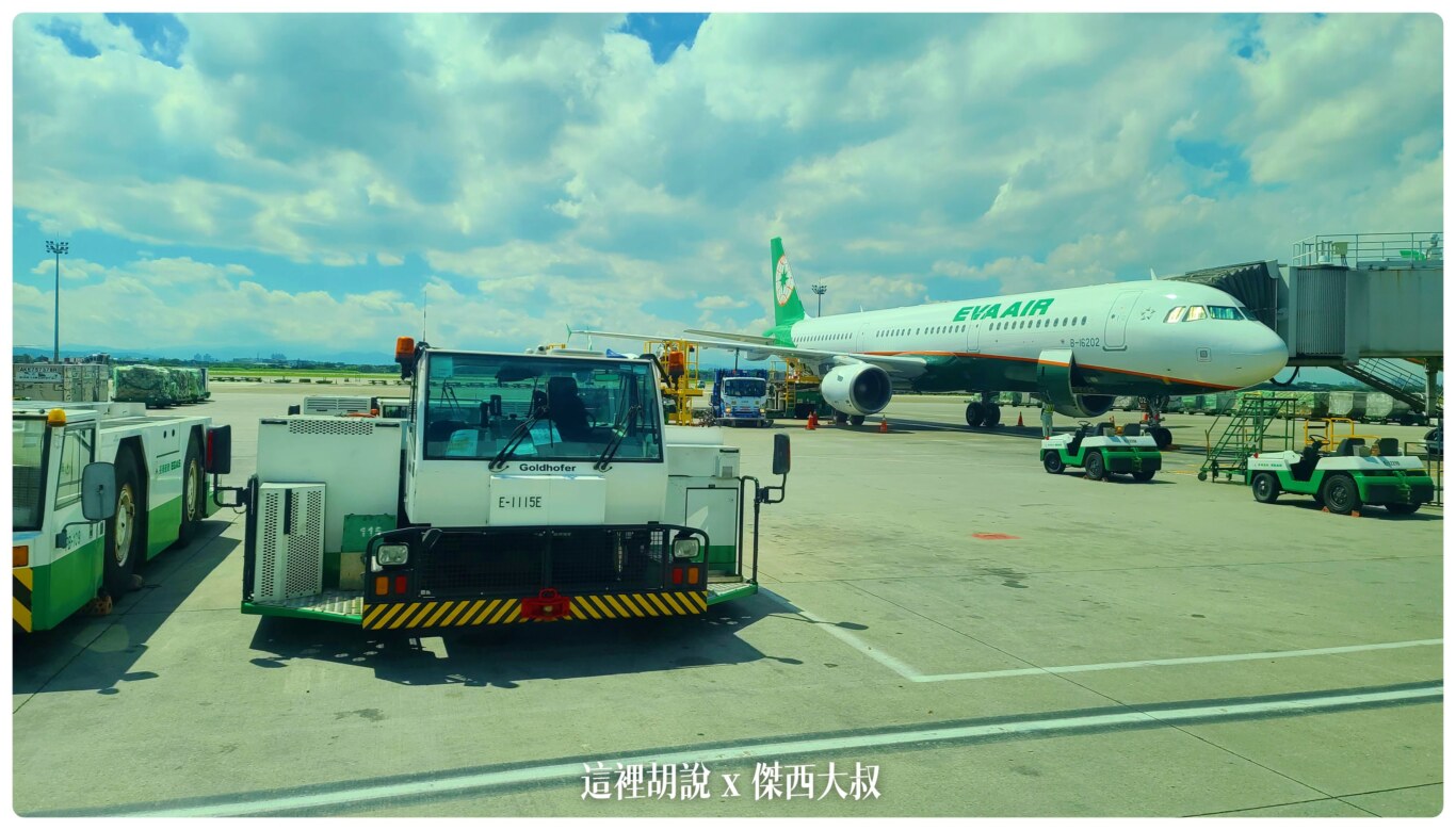 2020,RCTP,免稅店,地勤車輛,東北角機坪,桃園機場,桃園機場精選文章,機場系列文章,機場見學,消防站,航空迷,貨機坪,貨運站,飛機人 2020,RCTP,免稅店,地勤車輛,東北角機坪,桃園機場,桃園機場精選文章,機場系列文章,機場見學,消防站,航空迷,貨機坪,貨運站,飛機人