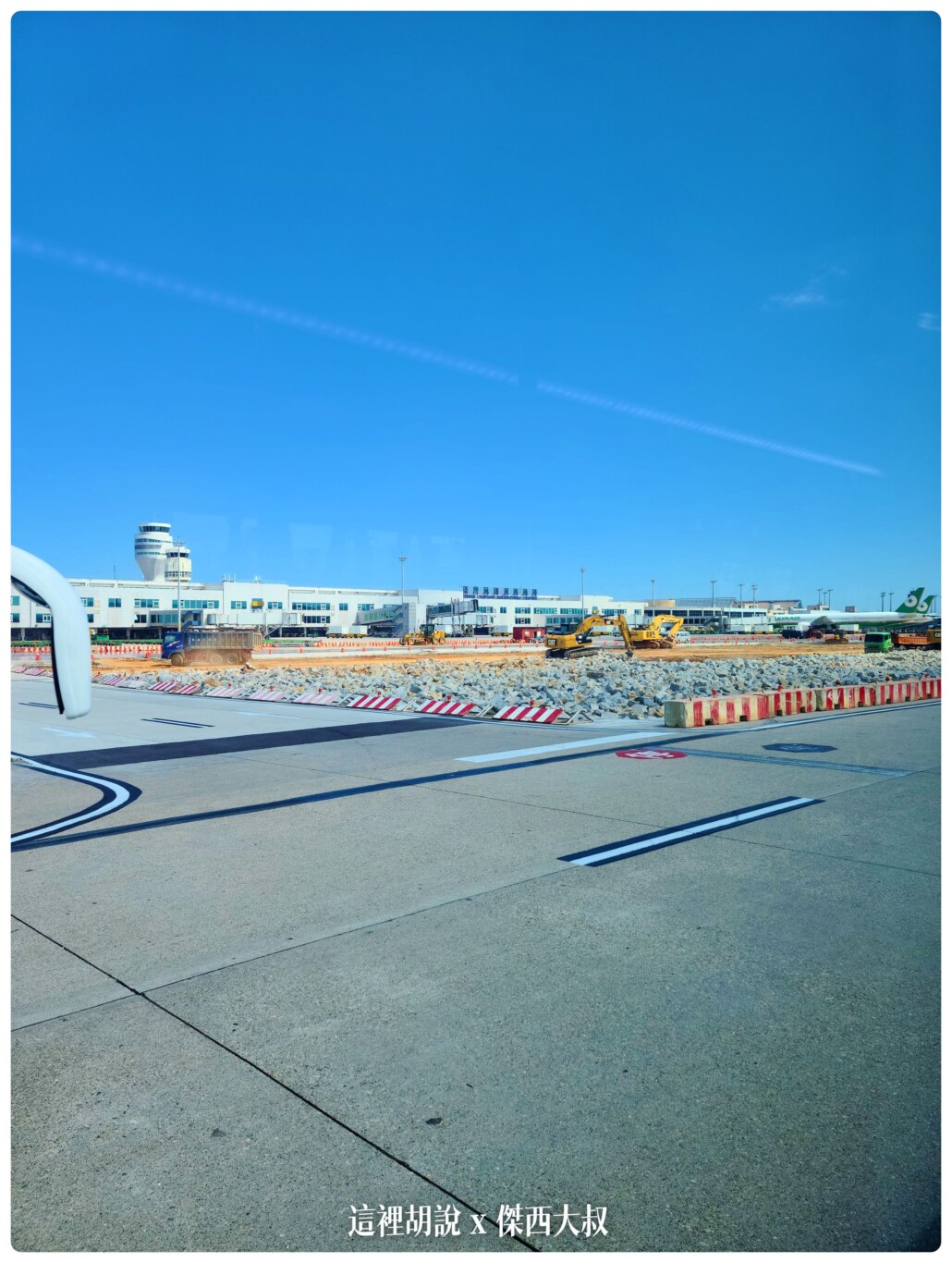 2020,RCTP,免稅店,地勤車輛,東北角機坪,桃園機場,桃園機場精選文章,機場系列文章,機場見學,消防站,航空迷,貨機坪,貨運站,飛機人 2020,RCTP,免稅店,地勤車輛,東北角機坪,桃園機場,桃園機場精選文章,機場系列文章,機場見學,消防站,航空迷,貨機坪,貨運站,飛機人