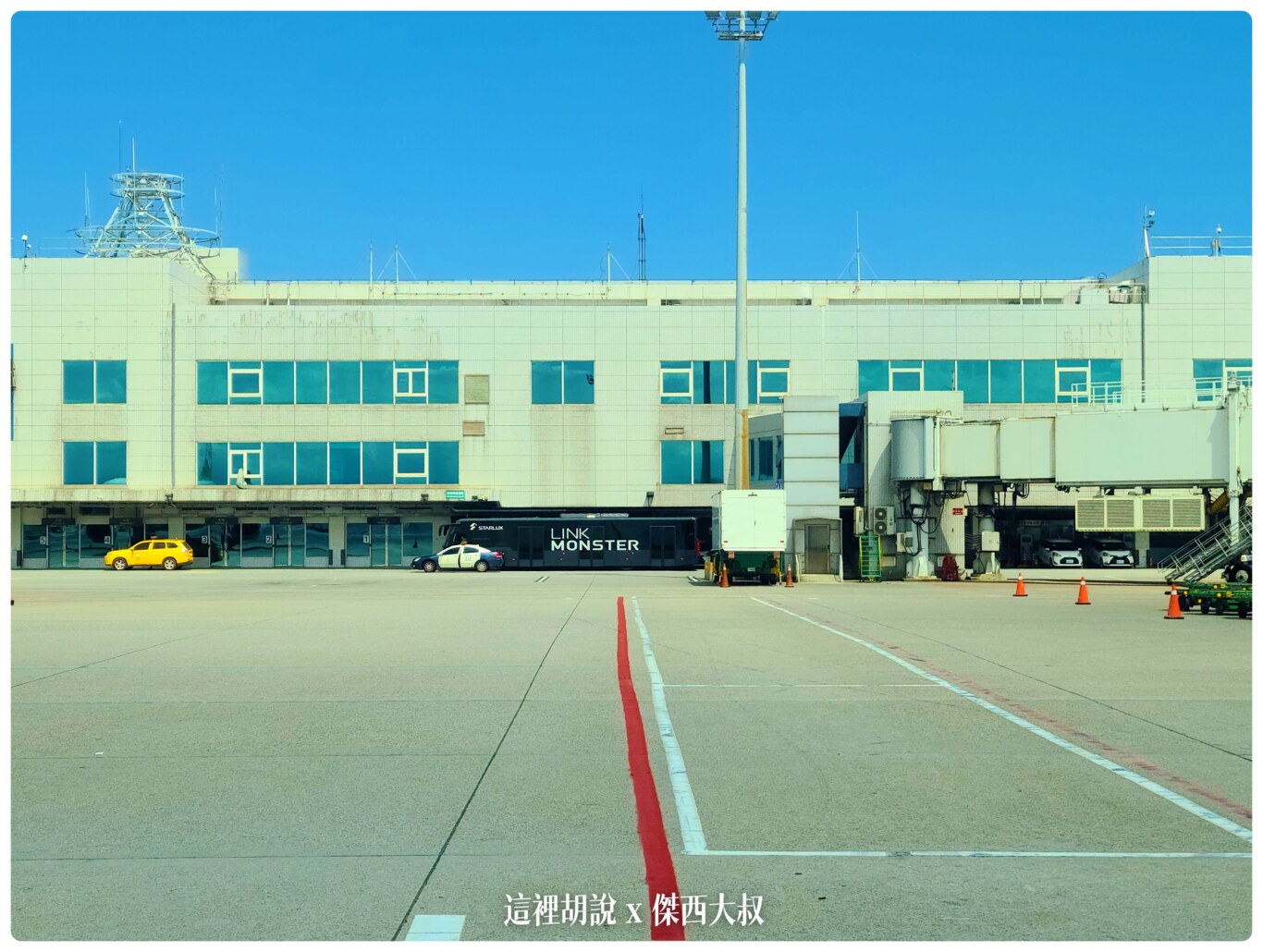 2020,RCTP,免稅店,地勤車輛,東北角機坪,桃園機場,桃園機場精選文章,機場系列文章,機場見學,消防站,航空迷,貨機坪,貨運站,飛機人 2020,RCTP,免稅店,地勤車輛,東北角機坪,桃園機場,桃園機場精選文章,機場系列文章,機場見學,消防站,航空迷,貨機坪,貨運站,飛機人