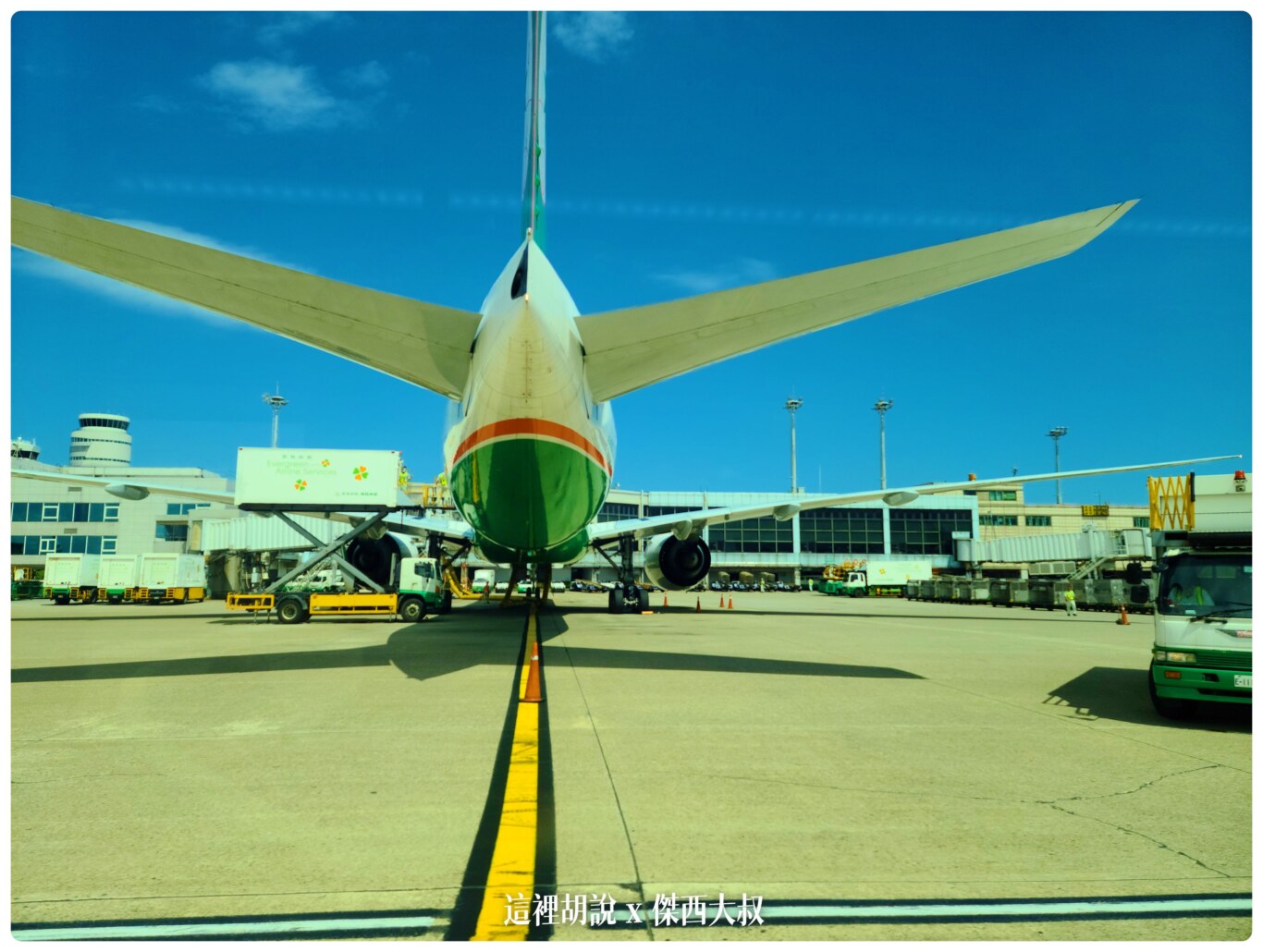 2020,RCTP,免稅店,地勤車輛,東北角機坪,桃園機場,桃園機場精選文章,機場系列文章,機場見學,消防站,航空迷,貨機坪,貨運站,飛機人 2020,RCTP,免稅店,地勤車輛,東北角機坪,桃園機場,桃園機場精選文章,機場系列文章,機場見學,消防站,航空迷,貨機坪,貨運站,飛機人