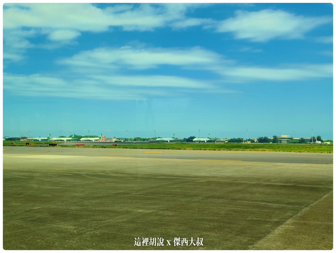 2020,RCTP,免稅店,地勤車輛,東北角機坪,桃園機場,桃園機場精選文章,機場系列文章,機場見學,消防站,航空迷,貨機坪,貨運站,飛機人 2020,RCTP,免稅店,地勤車輛,東北角機坪,桃園機場,桃園機場精選文章,機場系列文章,機場見學,消防站,航空迷,貨機坪,貨運站,飛機人