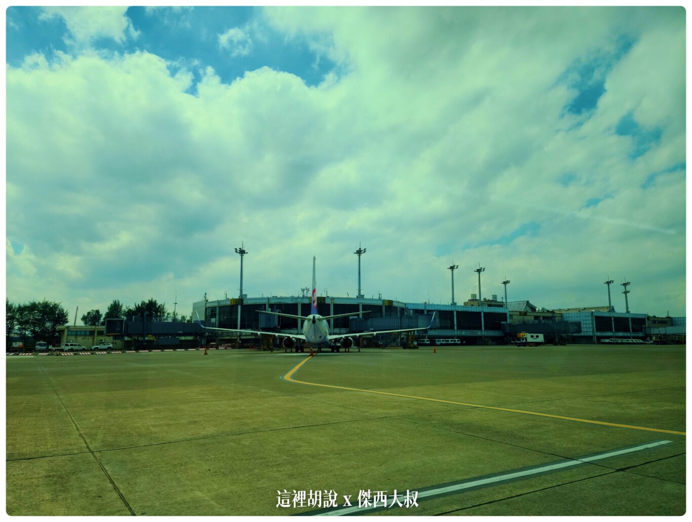 2020,RCTP,免稅店,地勤車輛,東北角機坪,桃園機場,桃園機場精選文章,機場系列文章,機場見學,消防站,航空迷,貨機坪,貨運站,飛機人 2020,RCTP,免稅店,地勤車輛,東北角機坪,桃園機場,桃園機場精選文章,機場系列文章,機場見學,消防站,航空迷,貨機坪,貨運站,飛機人