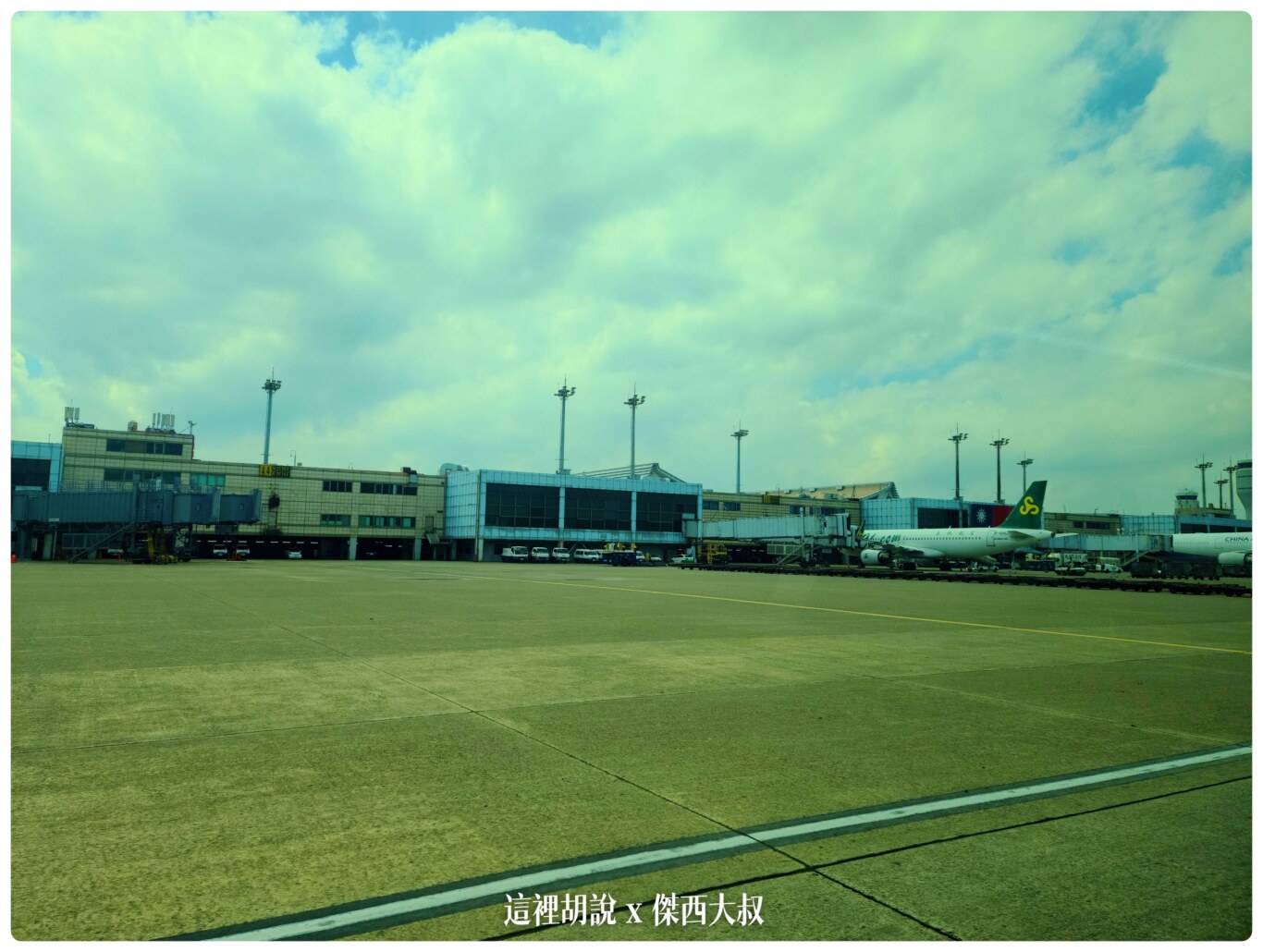 2020,RCTP,免稅店,地勤車輛,東北角機坪,桃園機場,桃園機場精選文章,機場系列文章,機場見學,消防站,航空迷,貨機坪,貨運站,飛機人 2020,RCTP,免稅店,地勤車輛,東北角機坪,桃園機場,桃園機場精選文章,機場系列文章,機場見學,消防站,航空迷,貨機坪,貨運站,飛機人