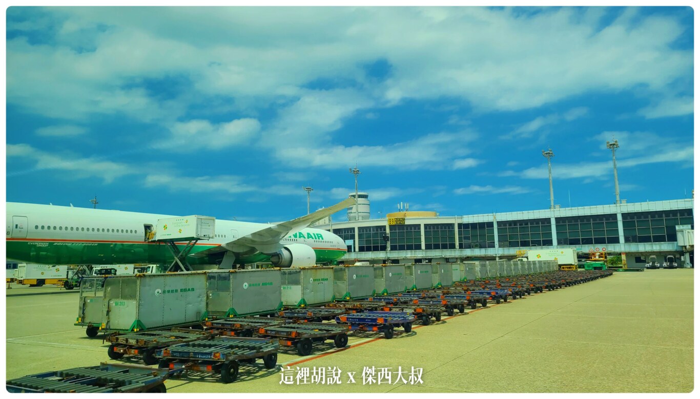 2020,RCTP,免稅店,地勤車輛,東北角機坪,桃園機場,桃園機場精選文章,機場系列文章,機場見學,消防站,航空迷,貨機坪,貨運站,飛機人 2020,RCTP,免稅店,地勤車輛,東北角機坪,桃園機場,桃園機場精選文章,機場系列文章,機場見學,消防站,航空迷,貨機坪,貨運站,飛機人