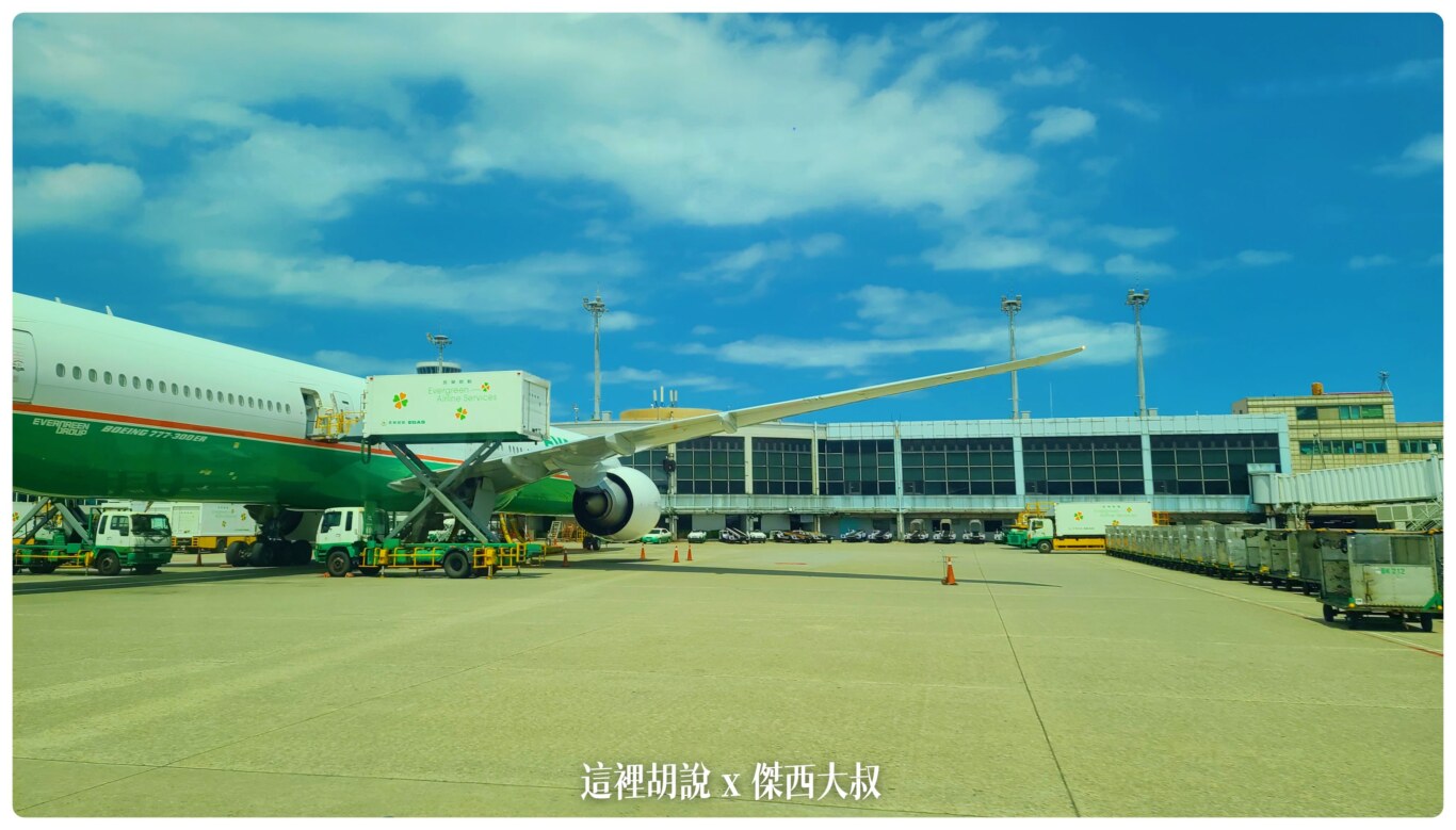 2020,RCTP,免稅店,地勤車輛,東北角機坪,桃園機場,桃園機場精選文章,機場系列文章,機場見學,消防站,航空迷,貨機坪,貨運站,飛機人 2020,RCTP,免稅店,地勤車輛,東北角機坪,桃園機場,桃園機場精選文章,機場系列文章,機場見學,消防站,航空迷,貨機坪,貨運站,飛機人