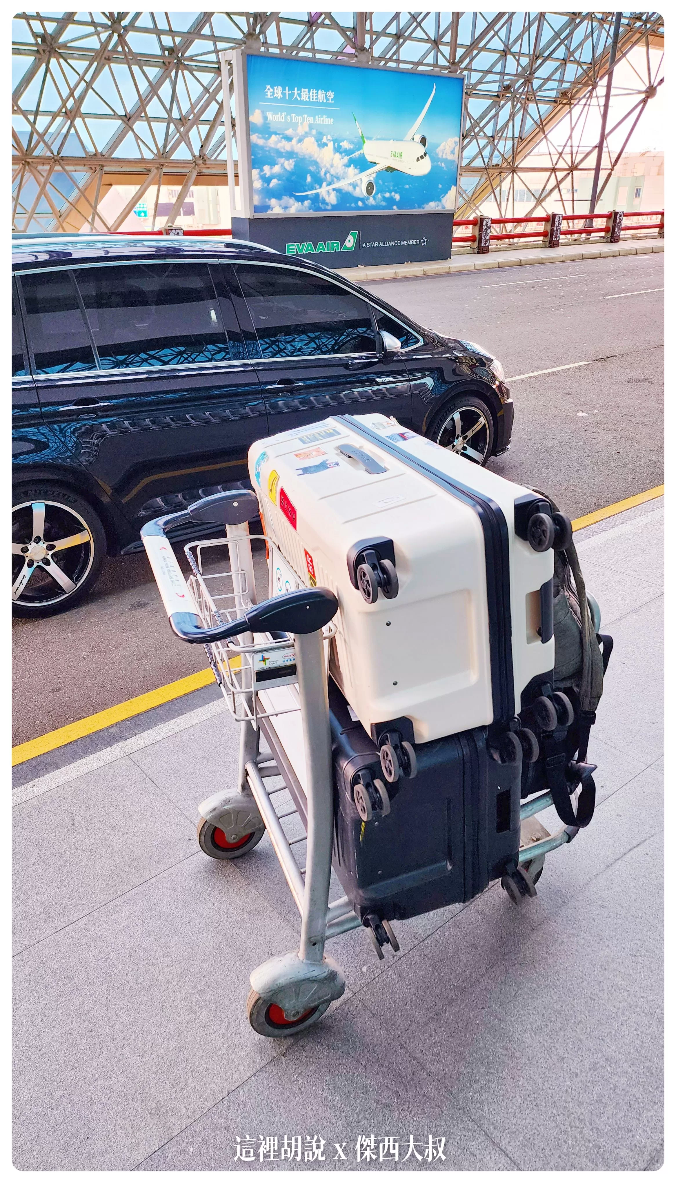 2023,2024,2025,AZPAC,checkin,京都車站,仙台車站,報到,手提行李測量框,托運,托運行李,新千歲機場,旅行箱,日本置物櫃,桃園機場,機場,橫濱車站,登機行李,置物櫃,羽田機場,胖胖箱,行李托運,行李準備,行李箱,託運行李,評價,運動箱 2023,2024,2025,AZPAC,checkin,京都車站,仙台車站,報到,手提行李測量框,托運,托運行李,新千歲機場,旅行箱,日本置物櫃,桃園機場,機場,橫濱車站,登機行李,置物櫃,羽田機場,胖胖箱,行李托運,行李準備,行李箱,託運行李,評價,運動箱
