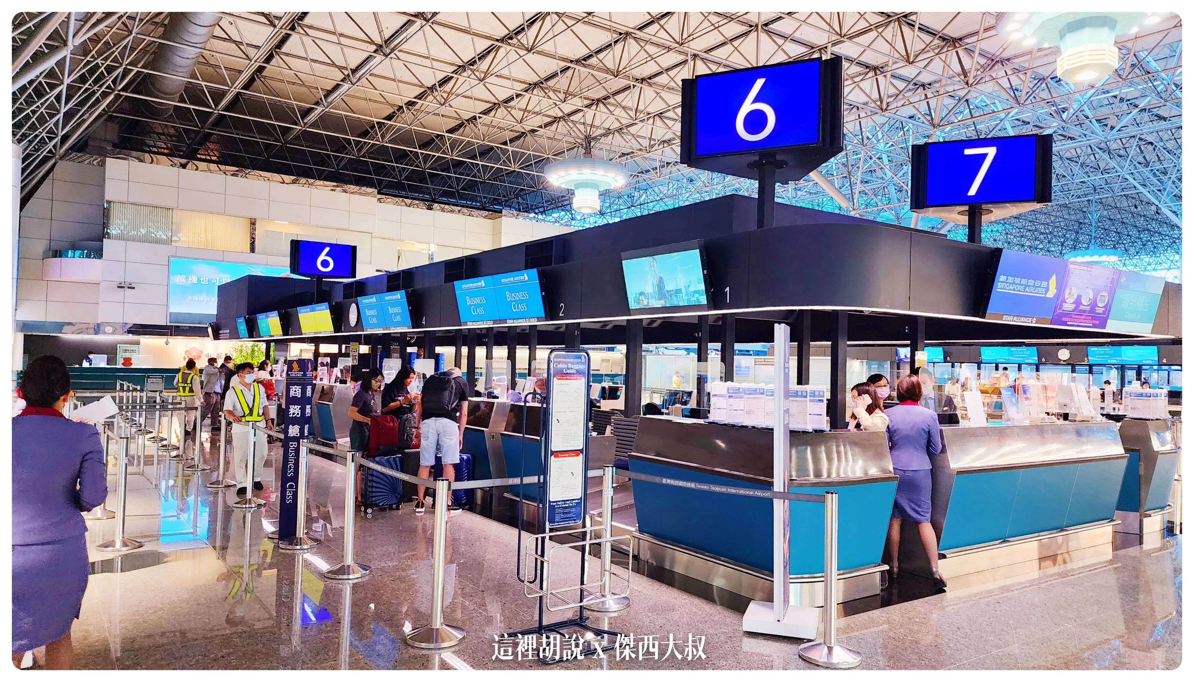 2023,2024,2025,AZPAC,checkin,京都車站,仙台車站,報到,手提行李測量框,托運,托運行李,新千歲機場,旅行箱,日本置物櫃,桃園機場,機場,橫濱車站,登機行李,置物櫃,羽田機場,胖胖箱,行李托運,行李準備,行李箱,託運行李,評價,運動箱 2023,2024,2025,AZPAC,checkin,京都車站,仙台車站,報到,手提行李測量框,托運,托運行李,新千歲機場,旅行箱,日本置物櫃,桃園機場,機場,橫濱車站,登機行李,置物櫃,羽田機場,胖胖箱,行李托運,行李準備,行李箱,託運行李,評價,運動箱
