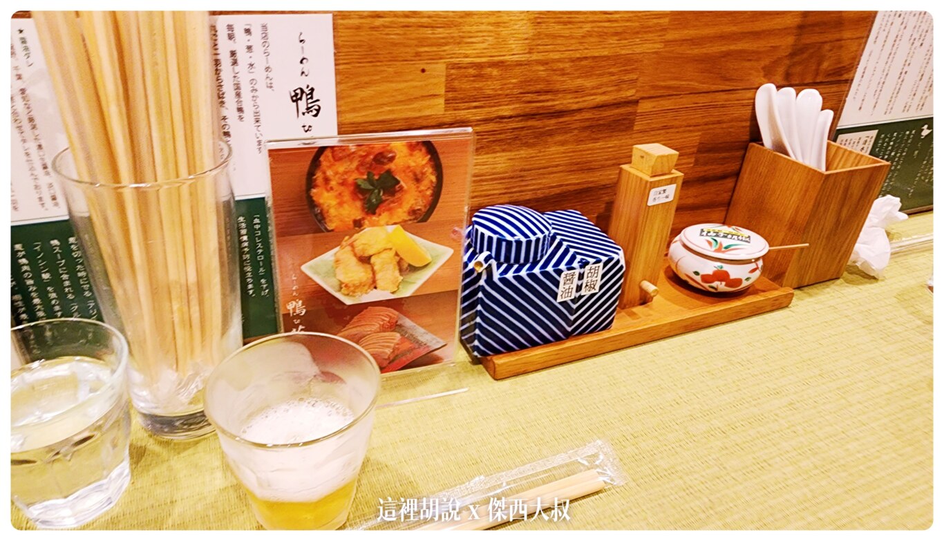 2022,上野,傑西吃貨筆記,傑西懷胎八個月,居酒屋,拉麵,日本,日本吃貨,日本美食,東京,東京美食,美食,餐廳,鴨蔥,鴨蔥拉麵 2022,上野,傑西吃貨筆記,傑西懷胎八個月,居酒屋,拉麵,日本,日本吃貨,日本美食,東京,東京美食,美食,餐廳,鴨蔥,鴨蔥拉麵