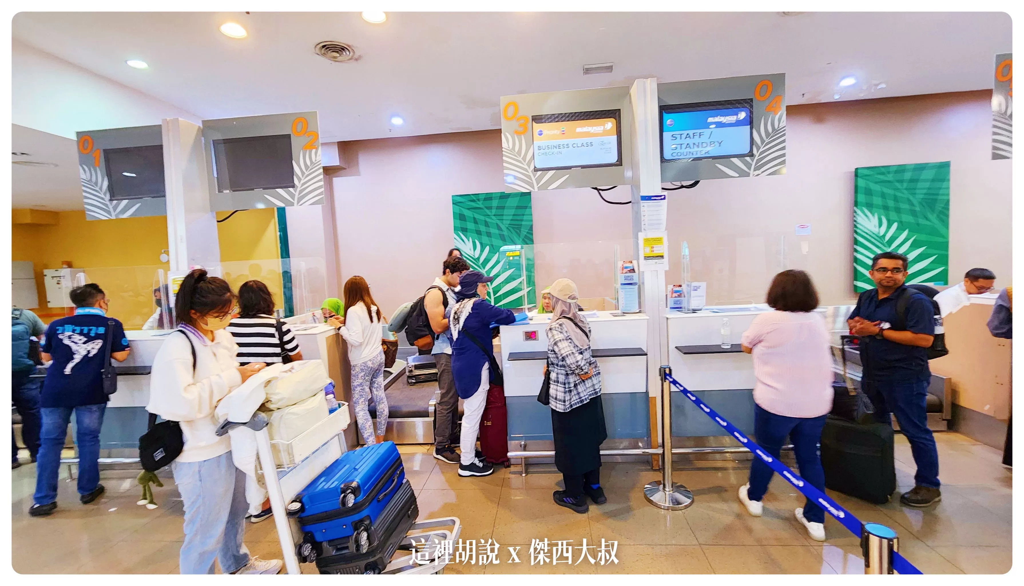 2023,2024,2025,AZPAC,checkin,京都車站,仙台車站,報到,手提行李測量框,托運,托運行李,新千歲機場,旅行箱,日本置物櫃,桃園機場,機場,橫濱車站,登機行李,置物櫃,羽田機場,胖胖箱,行李托運,行李準備,行李箱,託運行李,評價,運動箱 2023,2024,2025,AZPAC,checkin,京都車站,仙台車站,報到,手提行李測量框,托運,托運行李,新千歲機場,旅行箱,日本置物櫃,桃園機場,機場,橫濱車站,登機行李,置物櫃,羽田機場,胖胖箱,行李托運,行李準備,行李箱,託運行李,評價,運動箱