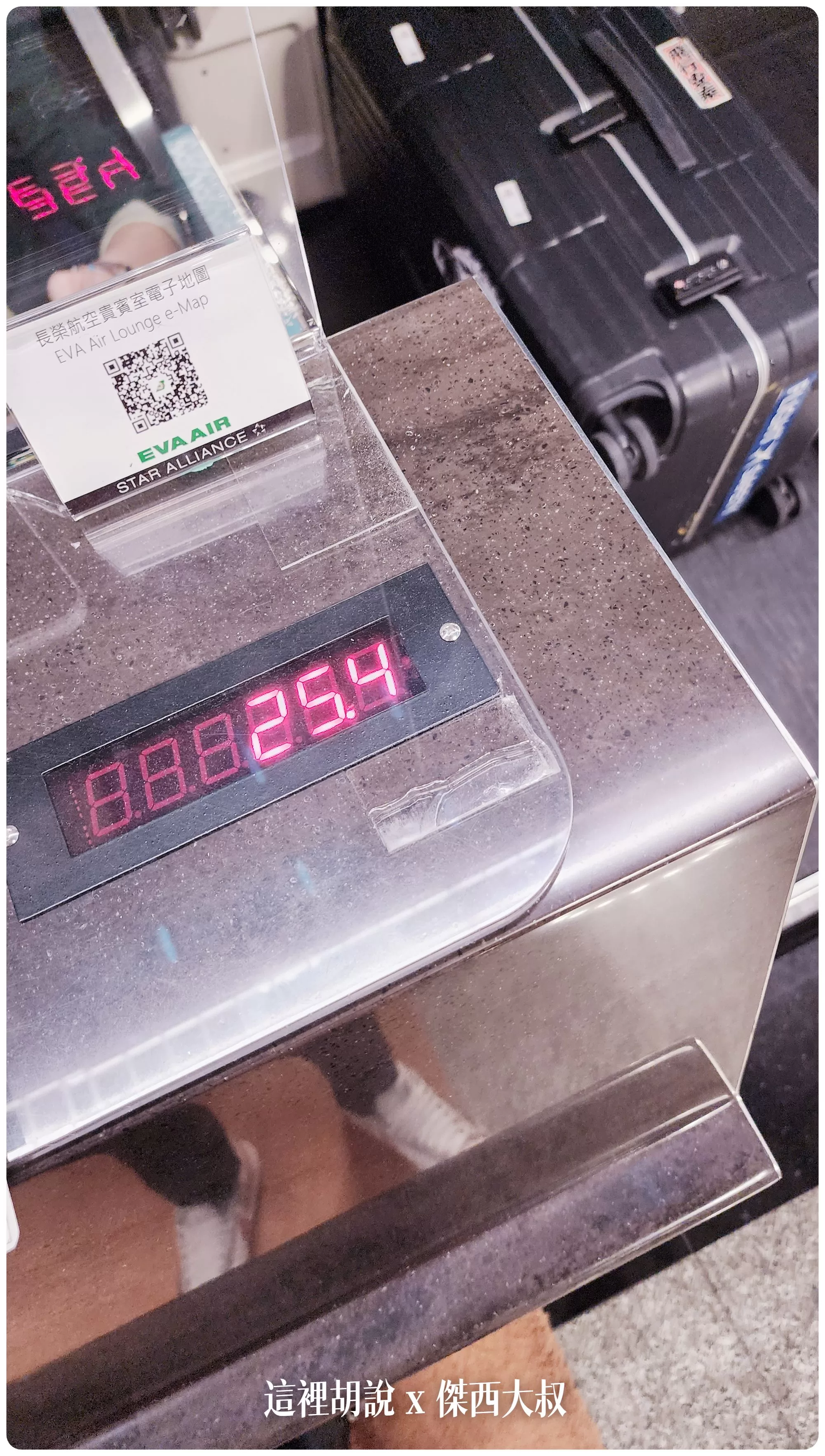 2023,2024,2025,AZPAC,checkin,京都車站,仙台車站,報到,手提行李測量框,托運,托運行李,新千歲機場,旅行箱,日本置物櫃,桃園機場,機場,橫濱車站,登機行李,置物櫃,羽田機場,胖胖箱,行李托運,行李準備,行李箱,託運行李,評價,運動箱 2023,2024,2025,AZPAC,checkin,京都車站,仙台車站,報到,手提行李測量框,托運,托運行李,新千歲機場,旅行箱,日本置物櫃,桃園機場,機場,橫濱車站,登機行李,置物櫃,羽田機場,胖胖箱,行李托運,行李準備,行李箱,託運行李,評價,運動箱