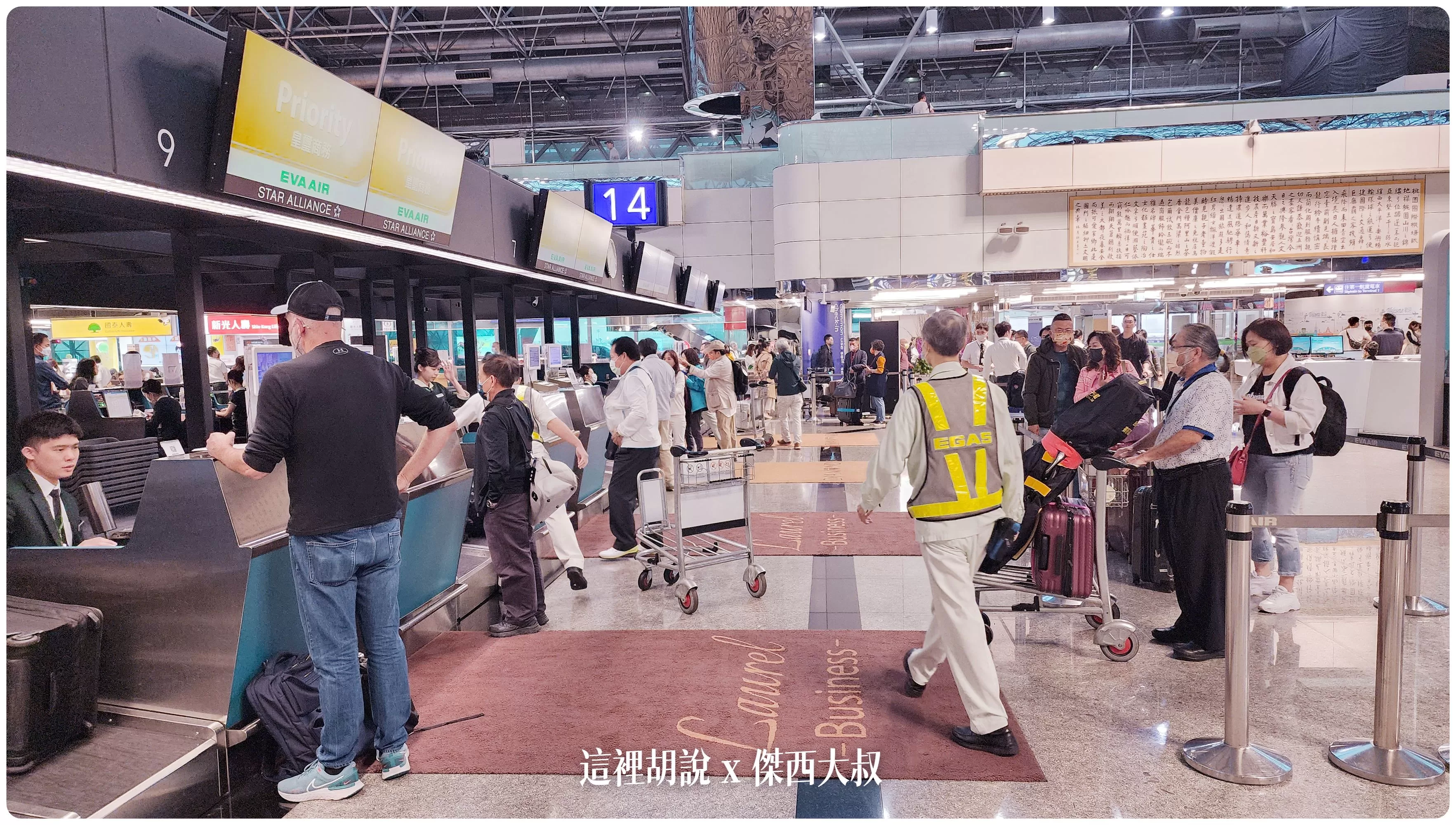 2023,2024,2025,AZPAC,checkin,京都車站,仙台車站,報到,手提行李測量框,托運,托運行李,新千歲機場,旅行箱,日本置物櫃,桃園機場,機場,橫濱車站,登機行李,置物櫃,羽田機場,胖胖箱,行李托運,行李準備,行李箱,託運行李,評價,運動箱 2023,2024,2025,AZPAC,checkin,京都車站,仙台車站,報到,手提行李測量框,托運,托運行李,新千歲機場,旅行箱,日本置物櫃,桃園機場,機場,橫濱車站,登機行李,置物櫃,羽田機場,胖胖箱,行李托運,行李準備,行李箱,託運行李,評價,運動箱