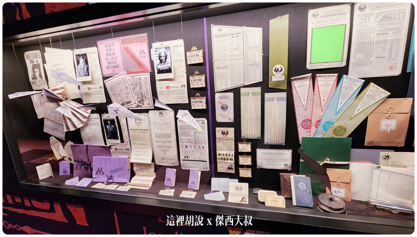 2023,harry potter tokyo,HarryPotter,PTT,themakingofharrypotterTokyo,Tokyo,WarnerBrosStudioTour,WBTourTokyo,スタジオツアー東京,ハリポタツアー,ワーナー ブラザース スタジオツア,九又四分之三月台,交通,儲思盆,光輪兩千,入學通知單,劫盜地圖,史萊哲林,哈利波特,哈利波特在東京,哈利波特學院,噴水池,奶油啤酒,學院,官網,巫師旗,巴嘴,必看,必買,成音,收音,攻略,斗蓬,斜角巷,旋轉樓梯,日本,日本旅遊,東京,東京哈利波特,東京哈利波特影城,東京旅遊,水蠟樹街,混音,營業時間,相片,禁忌森林,華納兄弟,葛來分多,豊島園,豐島園站,貓頭鷹商店,購票,選轉樓梯,鄧不利多辦公室,錄音,門票,霍格華茲大橋,霍格華茲特快車,飛天掃帚,飛天掃把,飛天車,飛行,飛行掃帚,飛行掃把,騎士公車,魁地奇,魔法世界,魔法部,魔法部廣場,魔法部訪客入口,麻瓜 2023,harry potter tokyo,HarryPotter,PTT,themakingofharrypotterTokyo,Tokyo,WarnerBrosStudioTour,WBTourTokyo,スタジオツアー東京,ハリポタツアー,ワーナー ブラザース スタジオツア,九又四分之三月台,交通,儲思盆,光輪兩千,入學通知單,劫盜地圖,史萊哲林,哈利波特,哈利波特在東京,哈利波特學院,噴水池,奶油啤酒,學院,官網,巫師旗,巴嘴,必看,必買,成音,收音,攻略,斗蓬,斜角巷,旋轉樓梯,日本,日本旅遊,東京,東京哈利波特,東京哈利波特影城,東京旅遊,水蠟樹街,混音,營業時間,相片,禁忌森林,華納兄弟,葛來分多,豊島園,豐島園站,貓頭鷹商店,購票,選轉樓梯,鄧不利多辦公室,錄音,門票,霍格華茲大橋,霍格華茲特快車,飛天掃帚,飛天掃把,飛天車,飛行,飛行掃帚,飛行掃把,騎士公車,魁地奇,魔法世界,魔法部,魔法部廣場,魔法部訪客入口,麻瓜