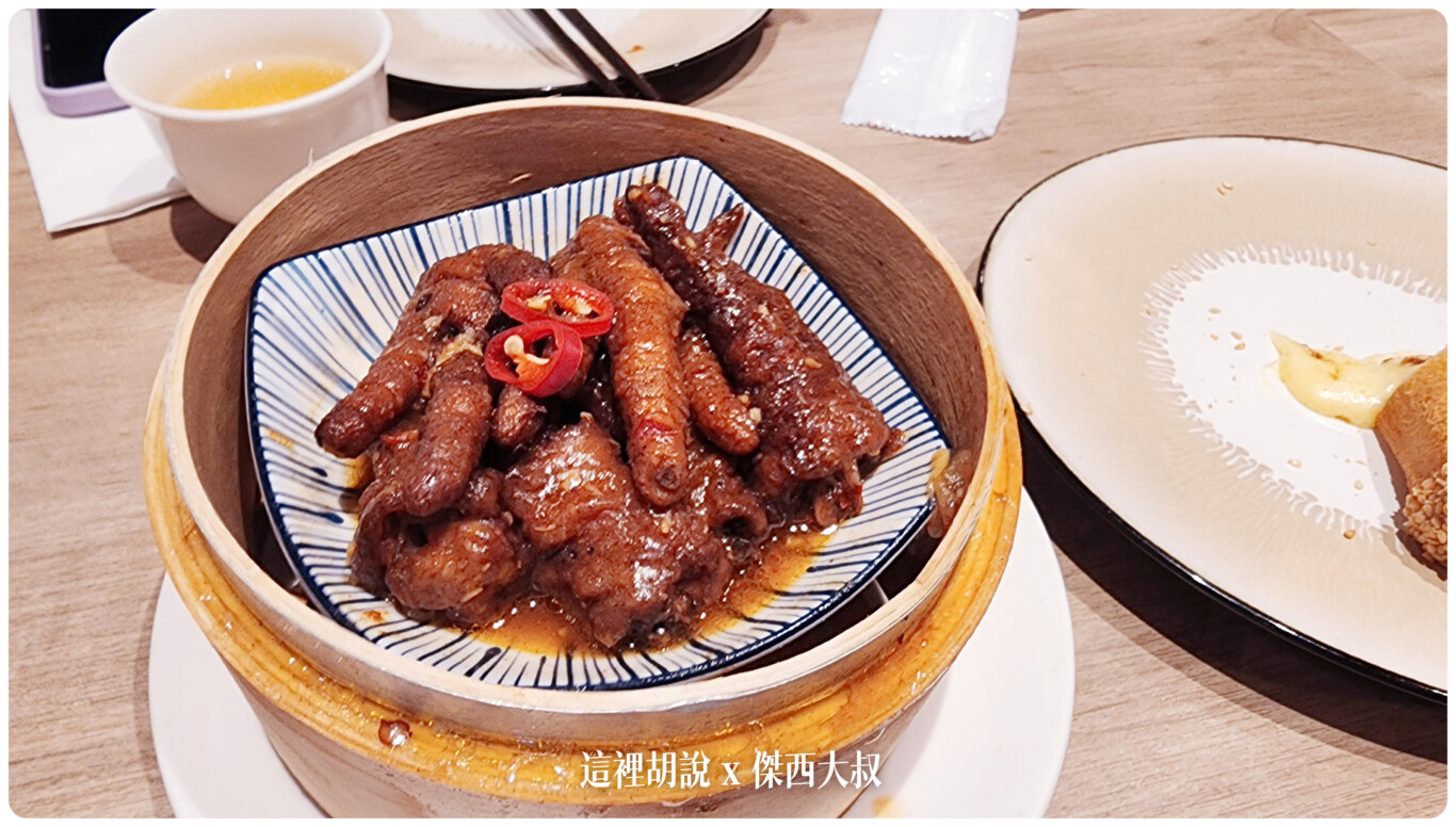 2023,傑西吃貨筆記,傑西懷胎八個月,台北美食,板橋美食,港式飲茶,港飲,港點,華漾,蘿蔔糕,餐廳,鮮蝦餃,點心 2023,傑西吃貨筆記,傑西懷胎八個月,台北美食,板橋美食,港式飲茶,港飲,港點,華漾,蘿蔔糕,餐廳,鮮蝦餃,點心