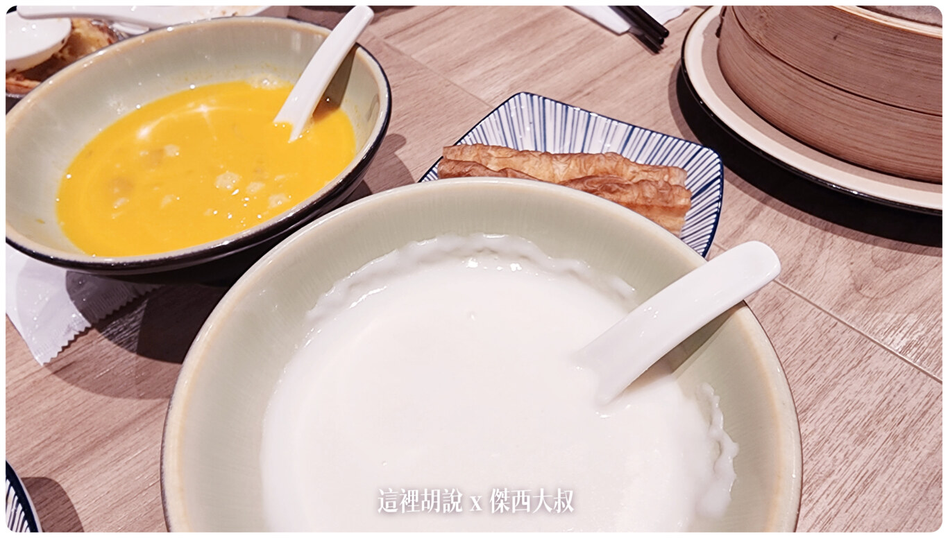 2023,傑西吃貨筆記,傑西懷胎八個月,台北美食,板橋美食,港式飲茶,港飲,港點,華漾,蘿蔔糕,餐廳,鮮蝦餃,點心 2023,傑西吃貨筆記,傑西懷胎八個月,台北美食,板橋美食,港式飲茶,港飲,港點,華漾,蘿蔔糕,餐廳,鮮蝦餃,點心