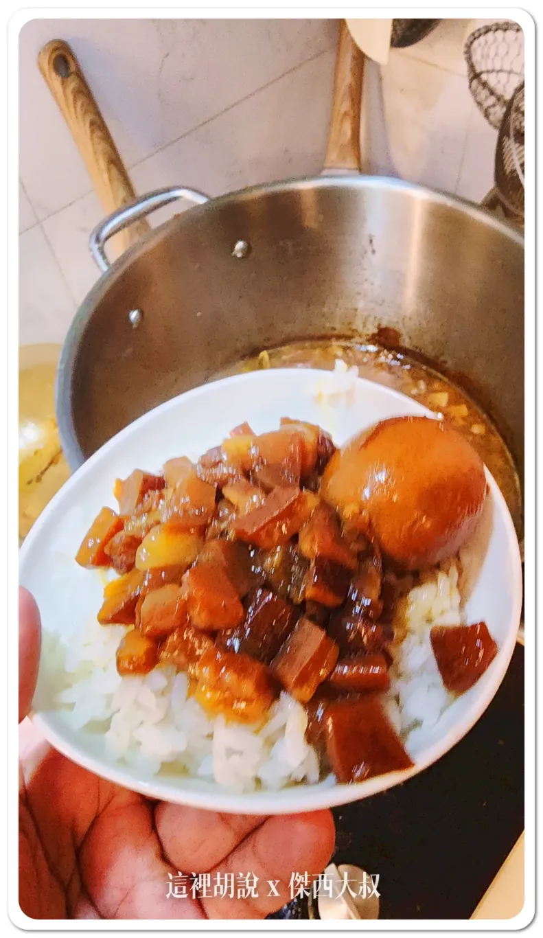 三層肉,控肉,林家伙房,橄欖油,滷肉飯,肉燥飯,肉燥飯研究所,菜譜,豆油伯,豬皮,豬腳,食譜,魯肉飯 三層肉,控肉,林家伙房,橄欖油,滷肉飯,肉燥飯,肉燥飯研究所,菜譜,豆油伯,豬皮,豬腳,食譜,魯肉飯