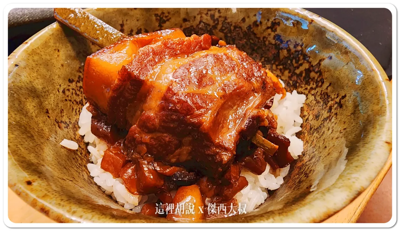 三層肉,控肉,林家伙房,橄欖油,滷肉飯,肉燥飯,肉燥飯研究所,菜譜,豆油伯,豬皮,豬腳,食譜,魯肉飯 三層肉,控肉,林家伙房,橄欖油,滷肉飯,肉燥飯,肉燥飯研究所,菜譜,豆油伯,豬皮,豬腳,食譜,魯肉飯