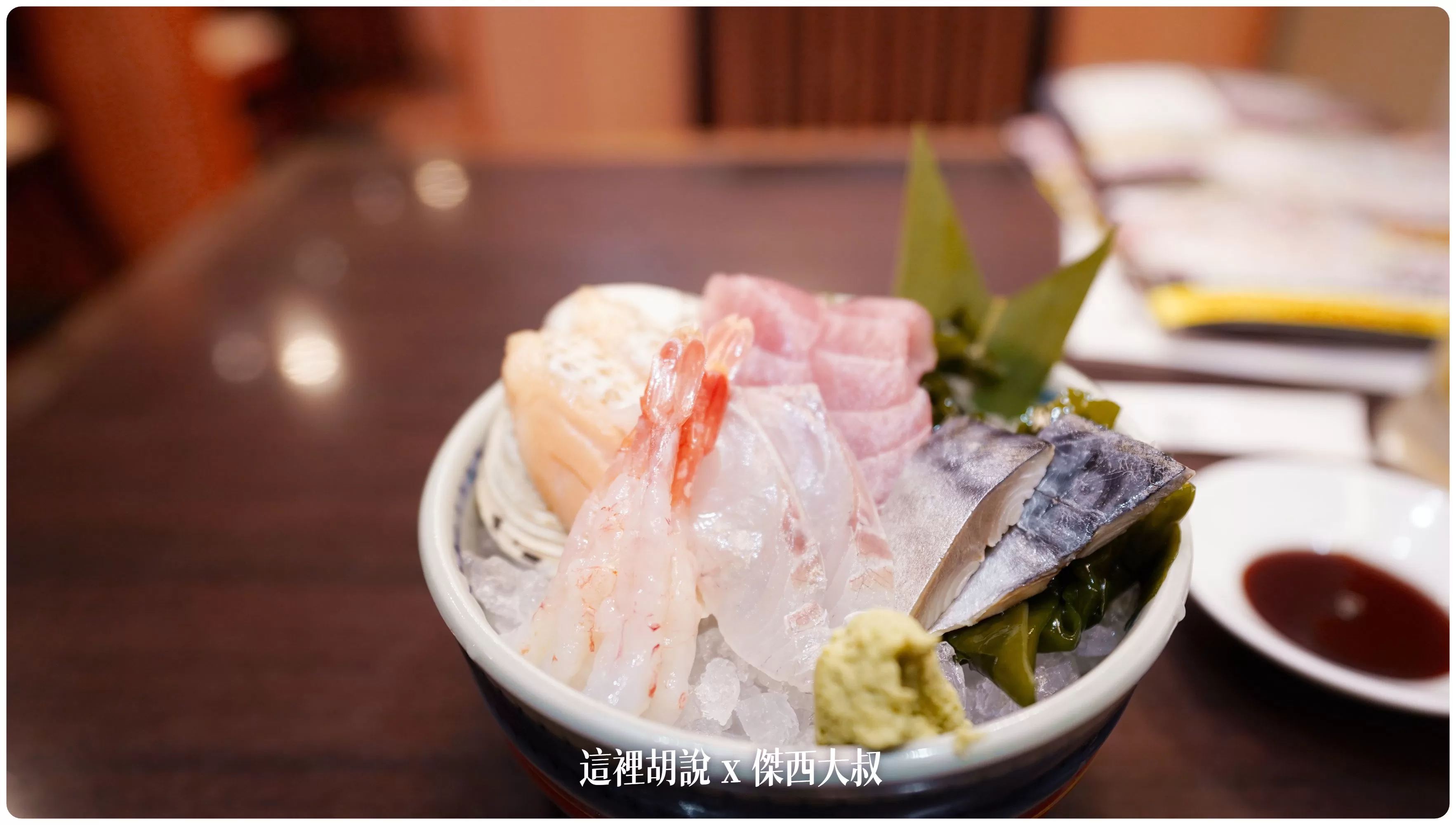 2023,仙台,仙台美食,傑西吃貨筆記,傑西懷胎六個月,日本,日本美食,深夜食堂 @這裡胡說 x 傑西大叔 2023,仙台,仙台美食,傑西吃貨筆記,傑西懷胎六個月,日本,日本美食,深夜食堂 @這裡胡說 x 傑西大叔