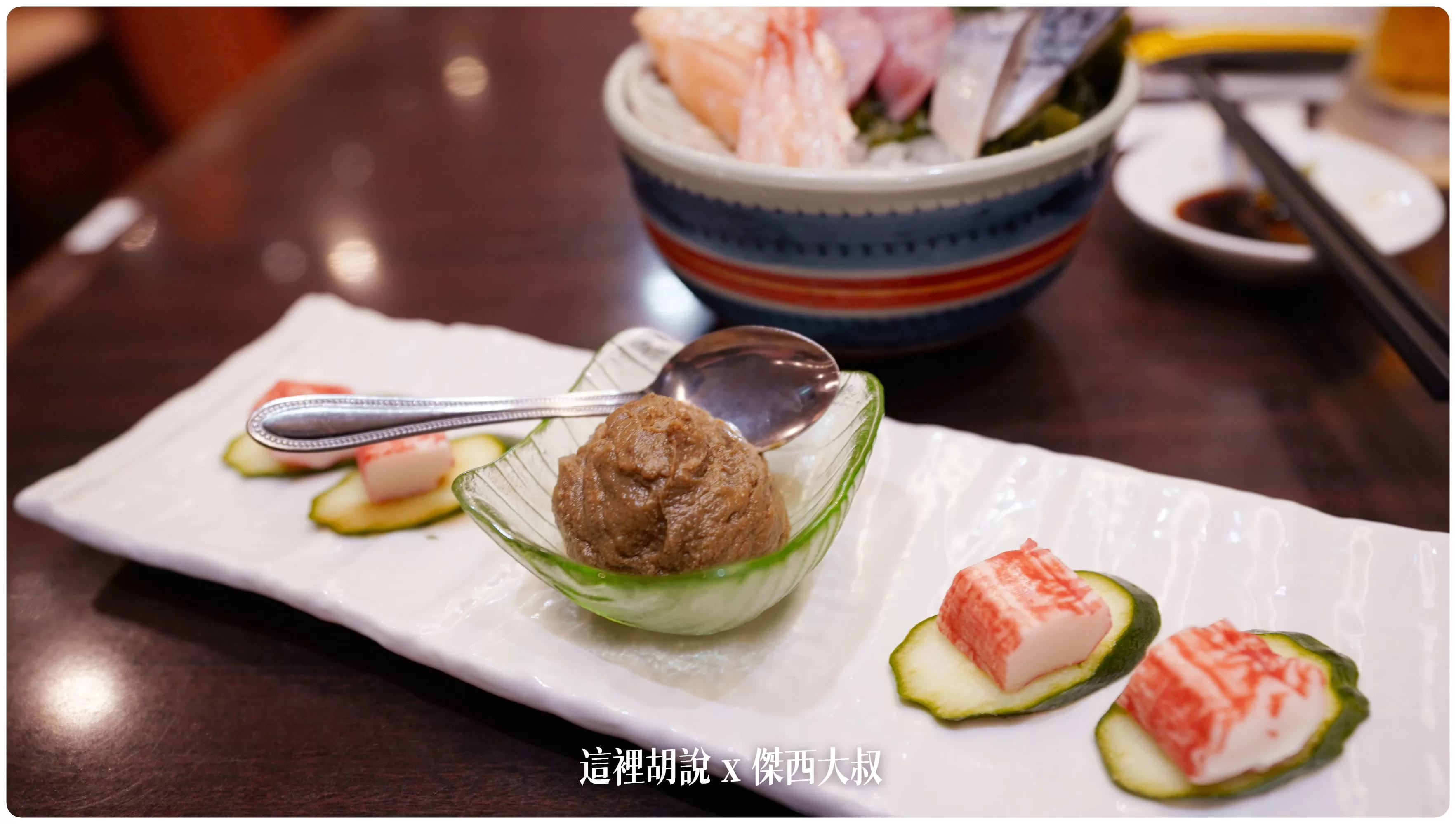 2023,仙台,仙台美食,傑西吃貨筆記,傑西懷胎六個月,日本,日本美食,深夜食堂 @這裡胡說 x 傑西大叔 2023,仙台,仙台美食,傑西吃貨筆記,傑西懷胎六個月,日本,日本美食,深夜食堂 @這裡胡說 x 傑西大叔