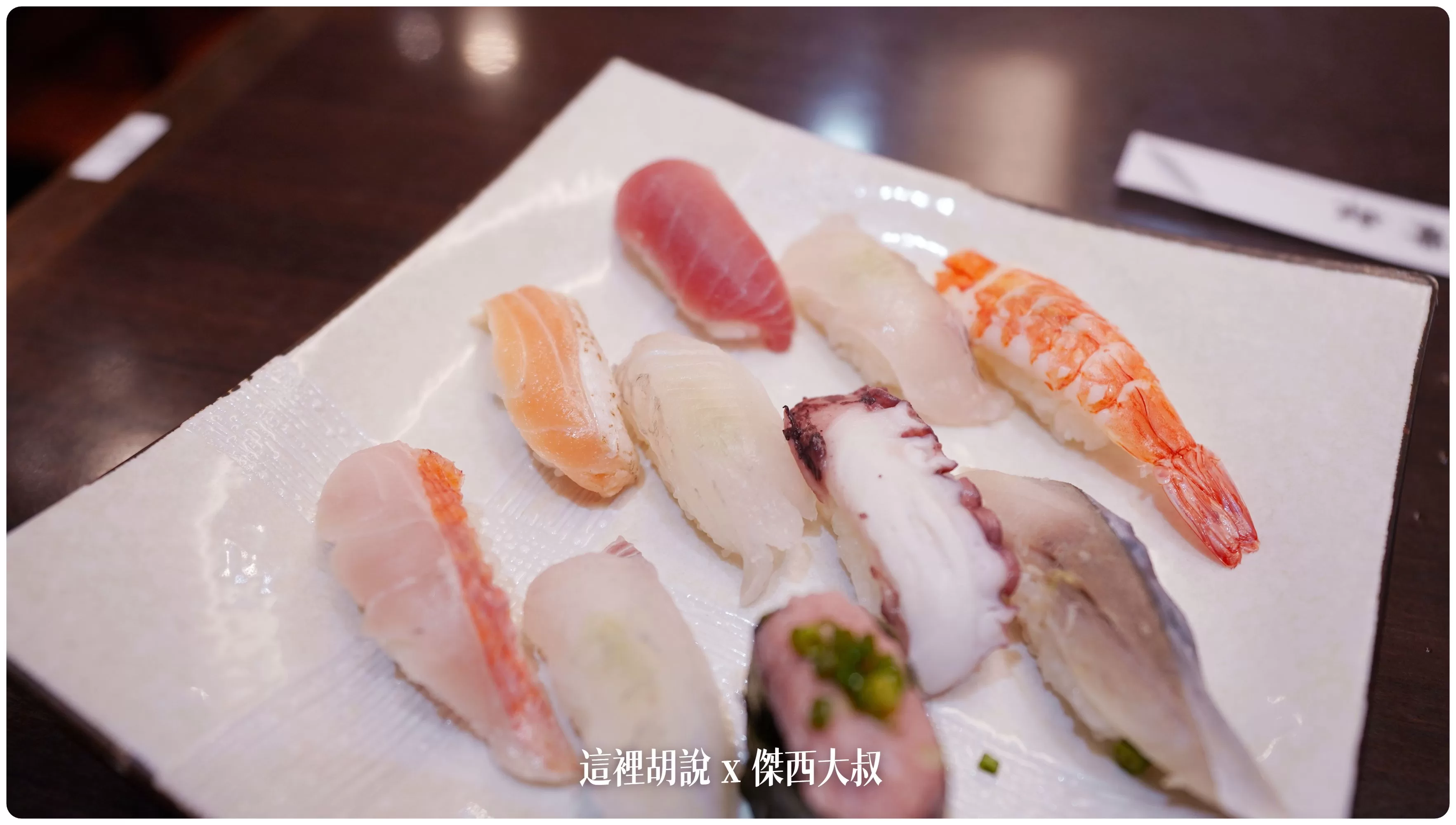 2023,仙台,仙台美食,傑西吃貨筆記,傑西懷胎六個月,日本,日本美食,深夜食堂 @這裡胡說 x 傑西大叔 2023,仙台,仙台美食,傑西吃貨筆記,傑西懷胎六個月,日本,日本美食,深夜食堂 @這裡胡說 x 傑西大叔