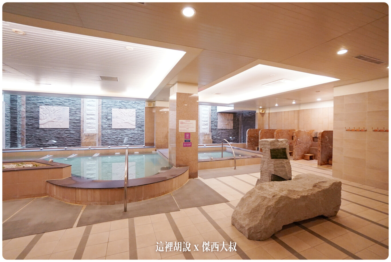 一站式,傑西飯店開箱清單,度假飯店,皇樓中餐廳,義大世界,義大世界購物廣場,義大皇家酒店,親子住宿,高雄 一站式,傑西飯店開箱清單,度假飯店,皇樓中餐廳,義大世界,義大世界購物廣場,義大皇家酒店,親子住宿,高雄