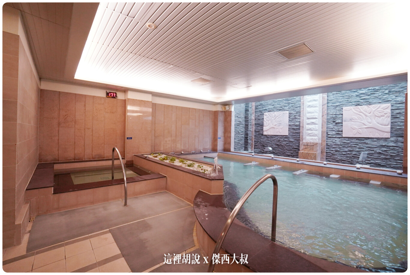 一站式,傑西飯店開箱清單,度假飯店,皇樓中餐廳,義大世界,義大世界購物廣場,義大皇家酒店,親子住宿,高雄 一站式,傑西飯店開箱清單,度假飯店,皇樓中餐廳,義大世界,義大世界購物廣場,義大皇家酒店,親子住宿,高雄